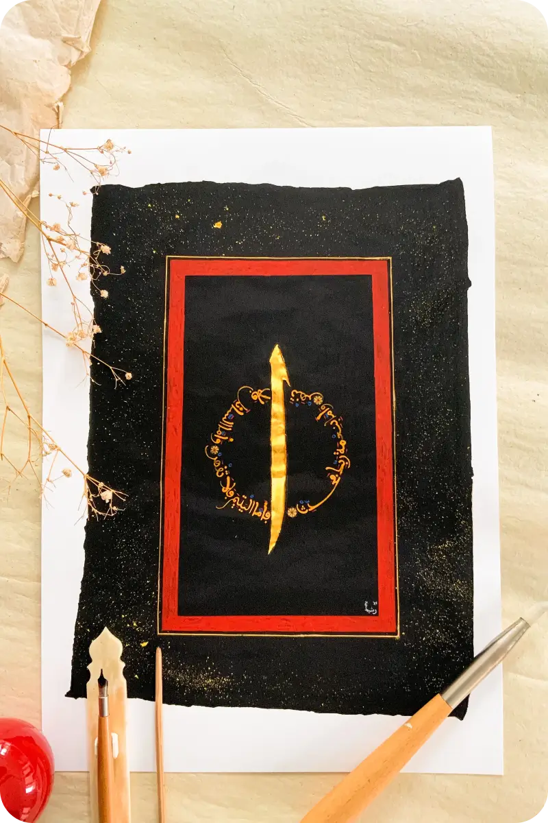 Qalbun Saleem: The Sound Heart and Its Eternal Journey