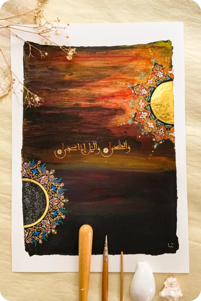 The Sun Will Rise Again: Illuminating Hope Through Art