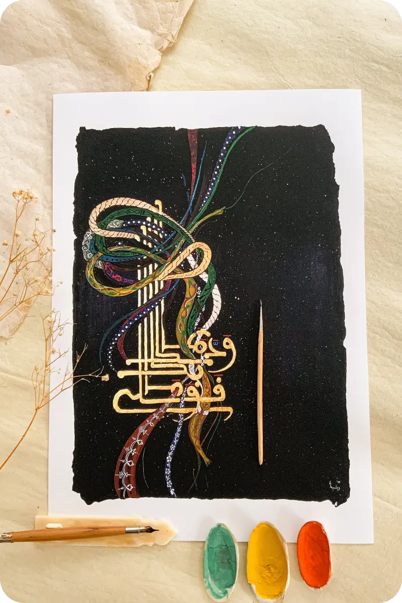 Tie Your Rope Tightly Around Me and Never Let Go - A Visual Prayer on Holding and Being Held