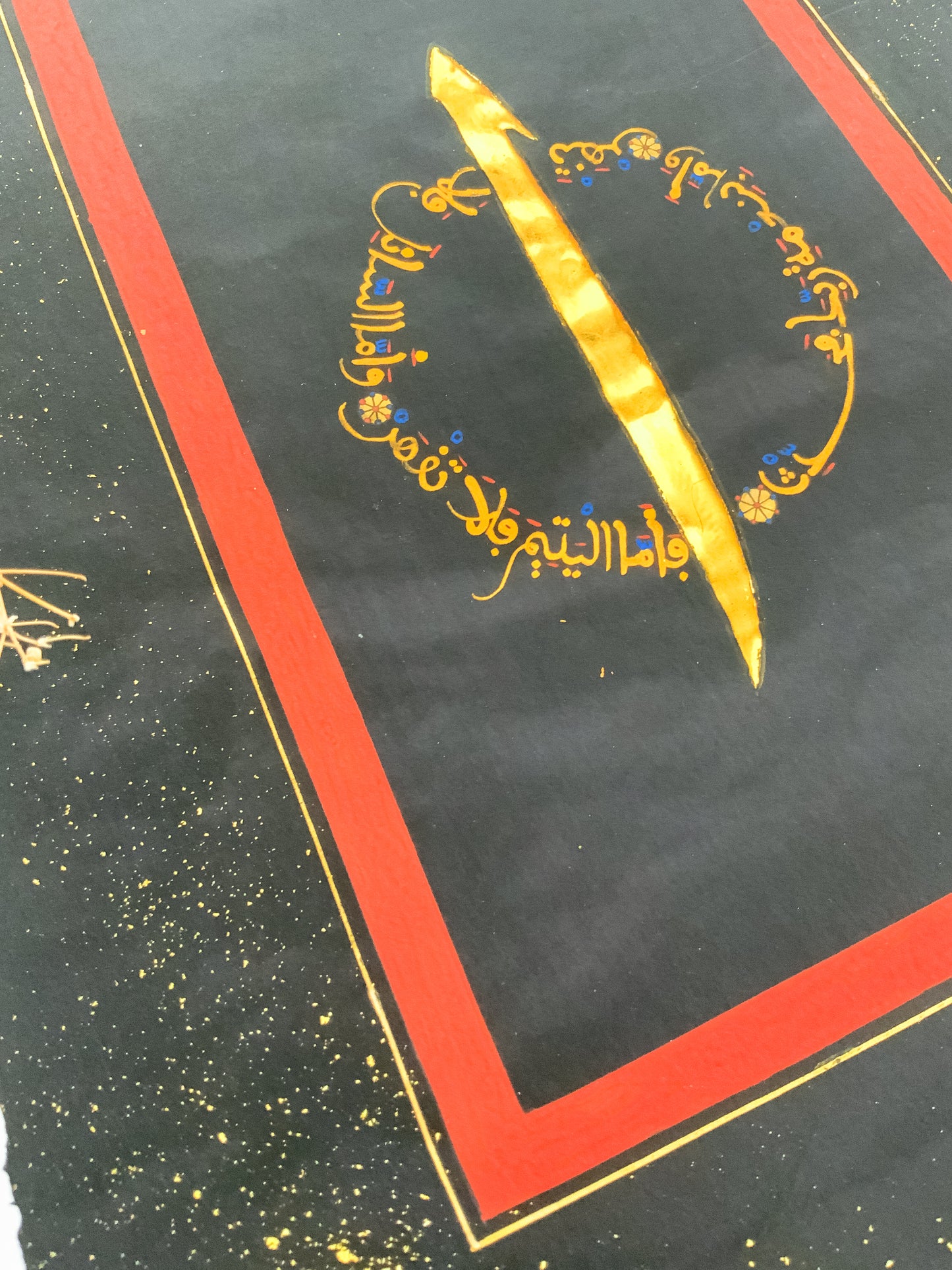 Qalbun Saleem | Fine Art Print | The Illuminate Collection, 2025