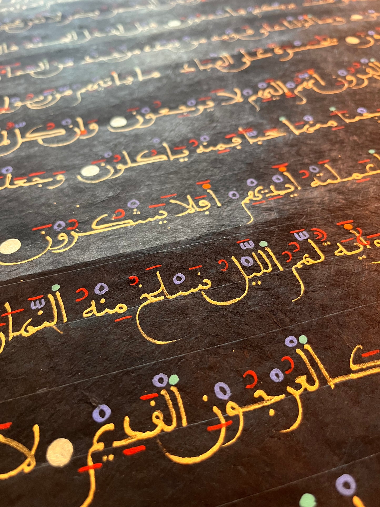 Surah Yaseen Fine Art Prints - set of 2