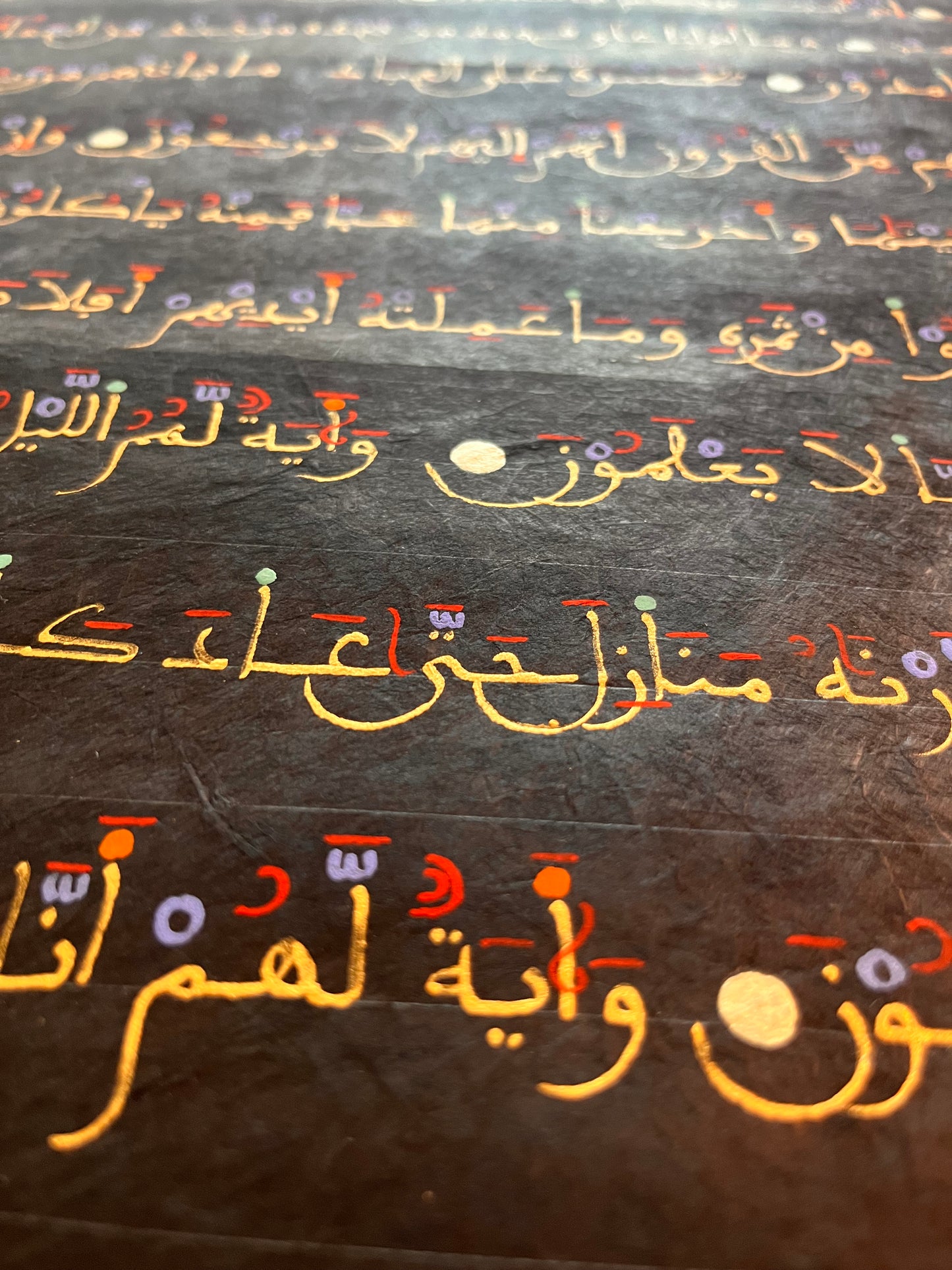 Surah Yaseen Fine Art Prints - set of 2