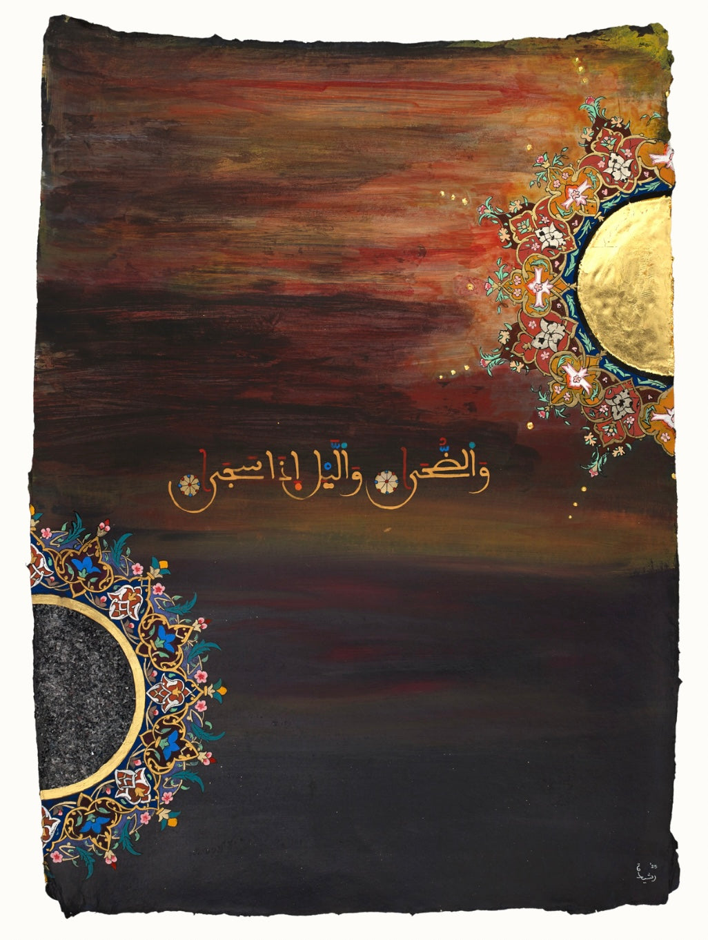 Illuminate: The Sun will Rise again | 2025