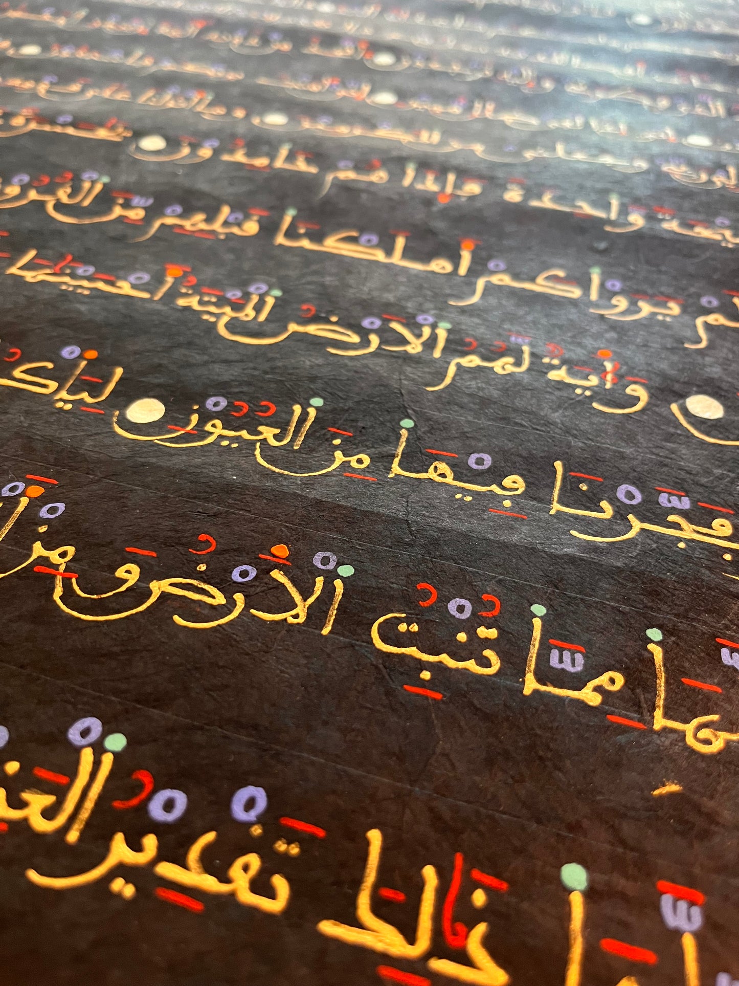 Surah Yaseen Fine Art Prints - set of 2