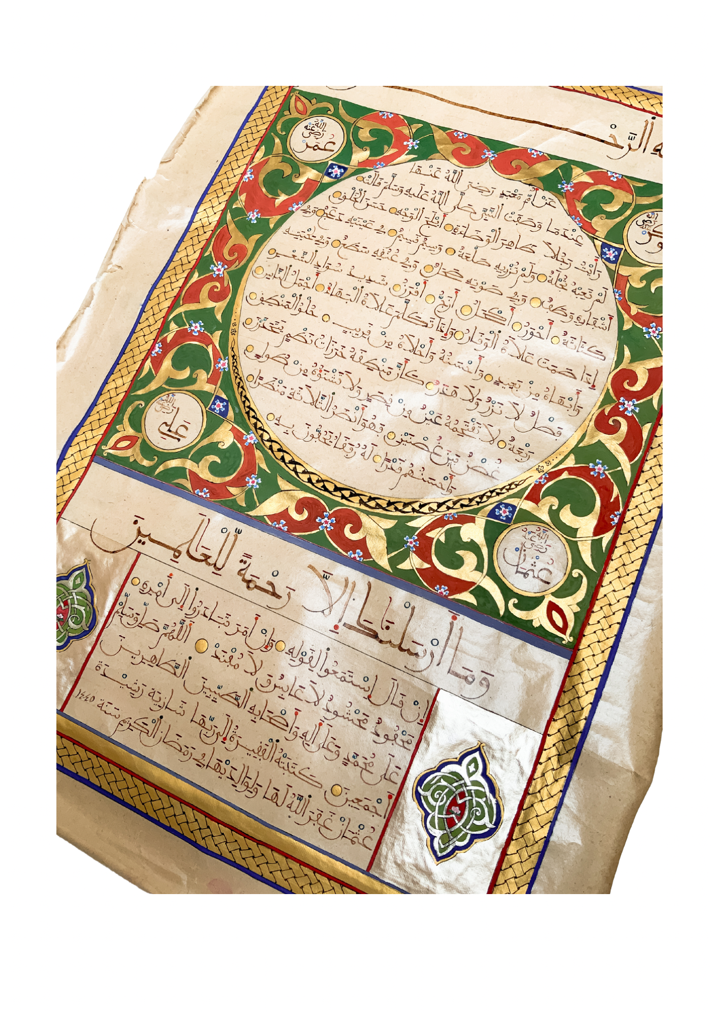 Hilye Shareef Fine Art Print