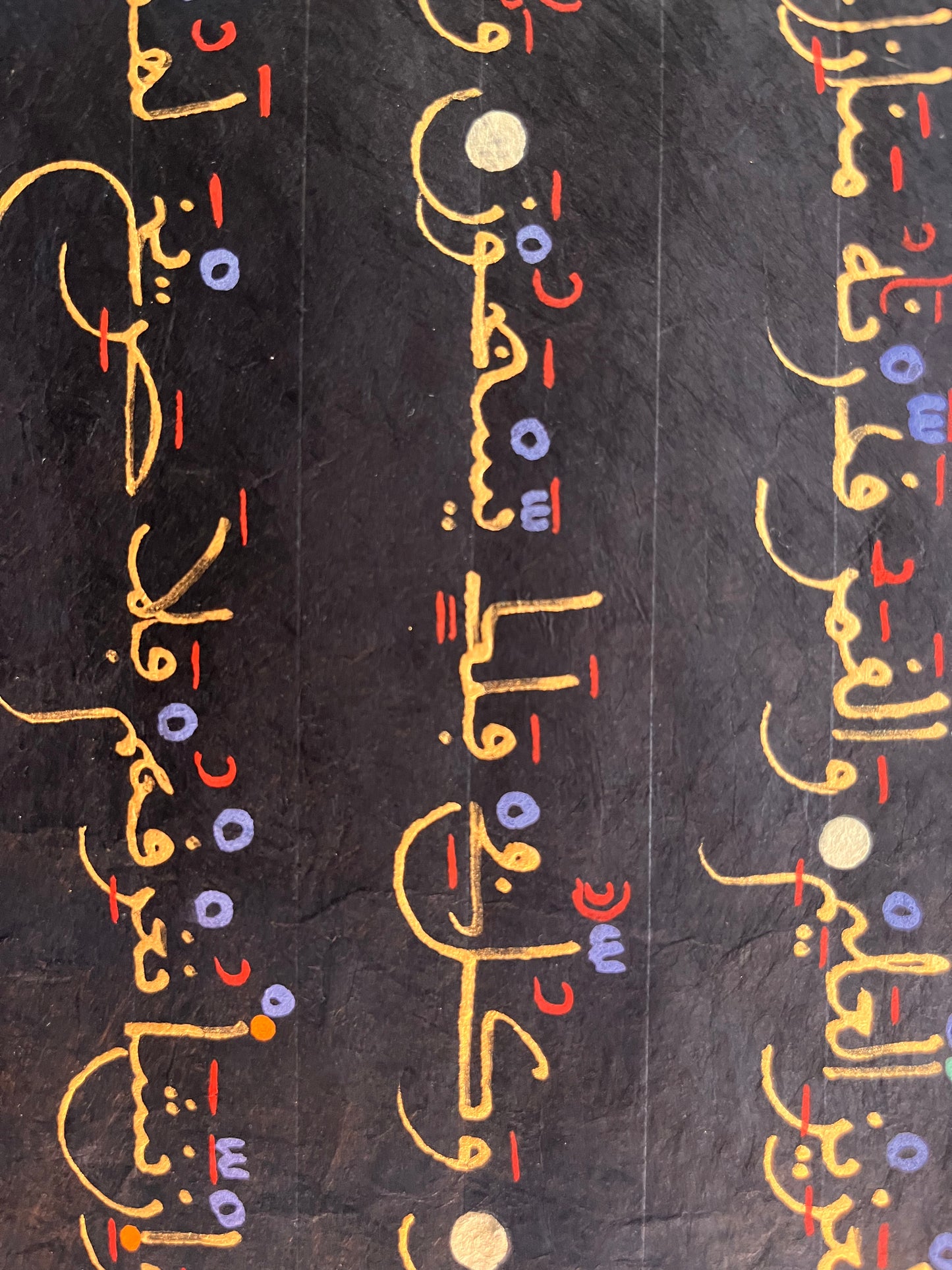 Surah Yaseen Fine Art Prints - set of 2
