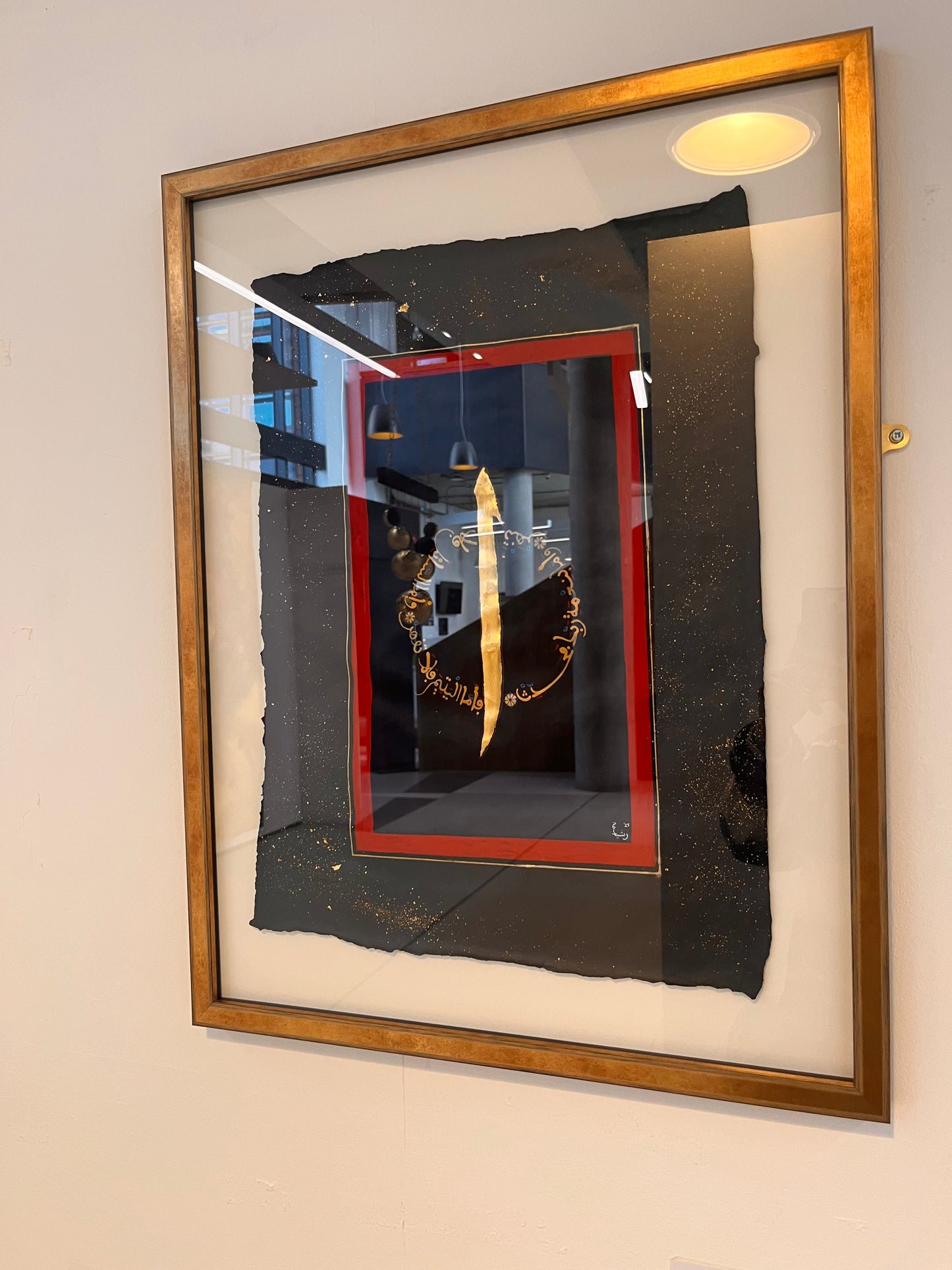 Illuminate: Qalbun Saleem |  2025