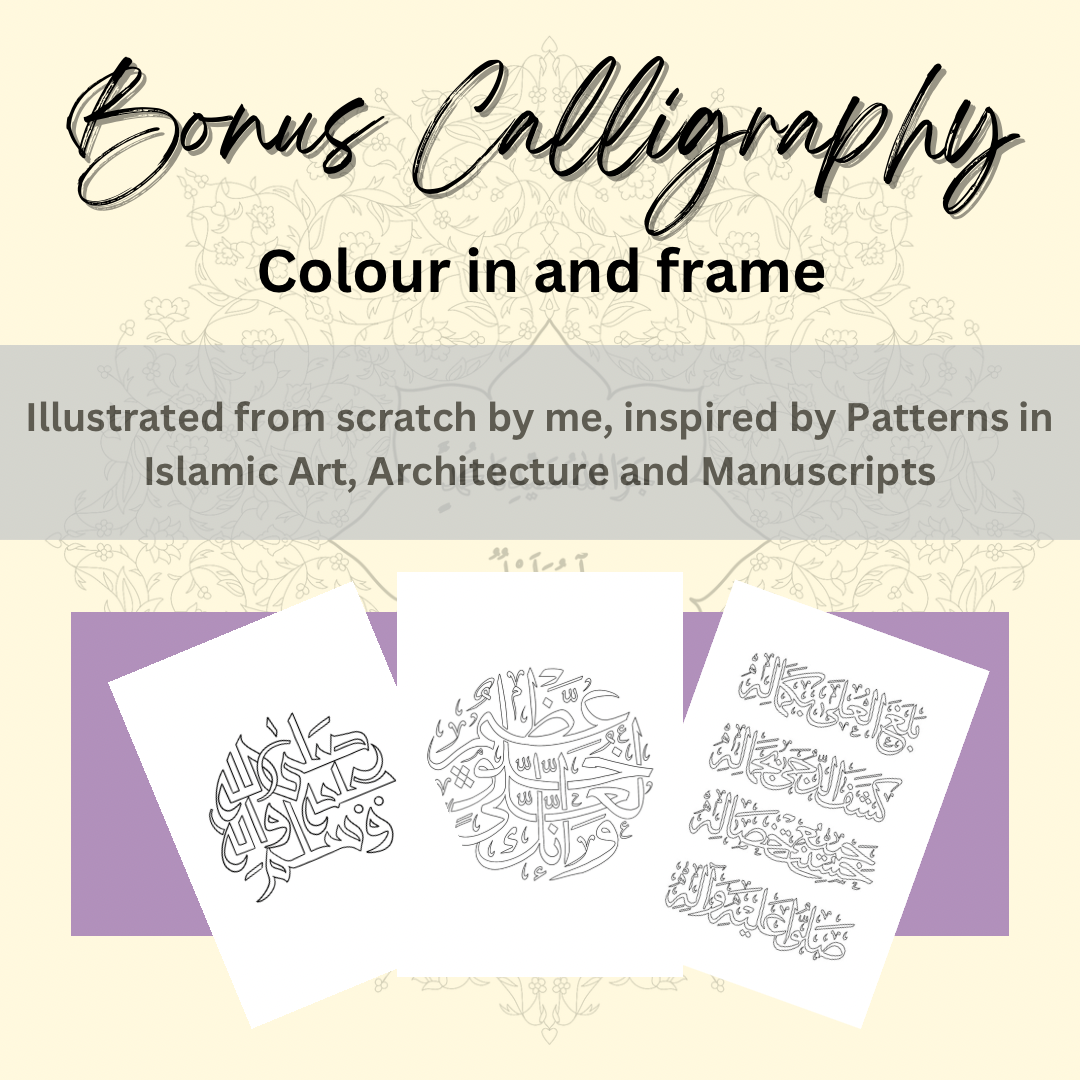 Limited Edition Blessed Salawat childrens colouring book