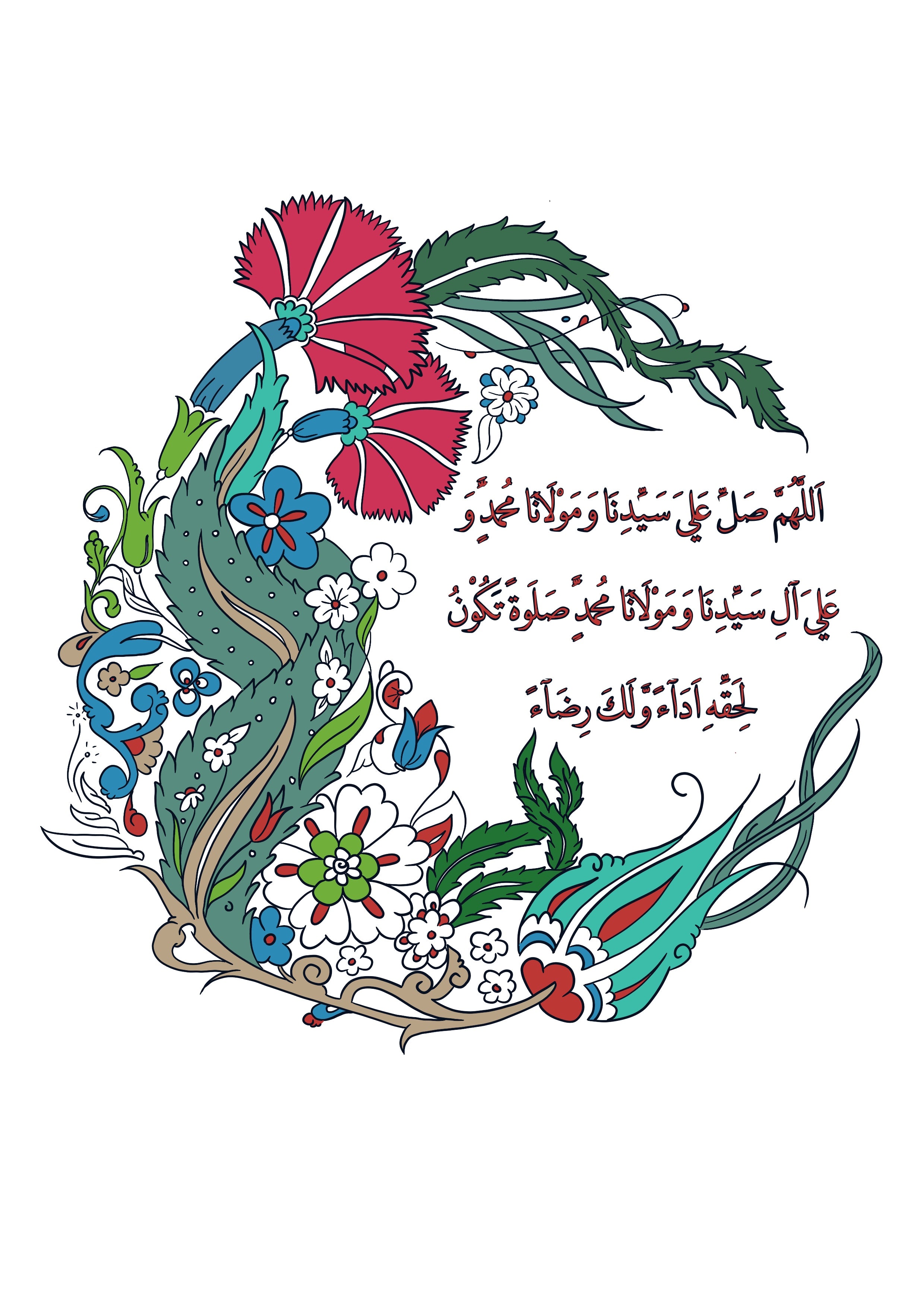 Limited Edition Blessed Salawat Adults colouring book