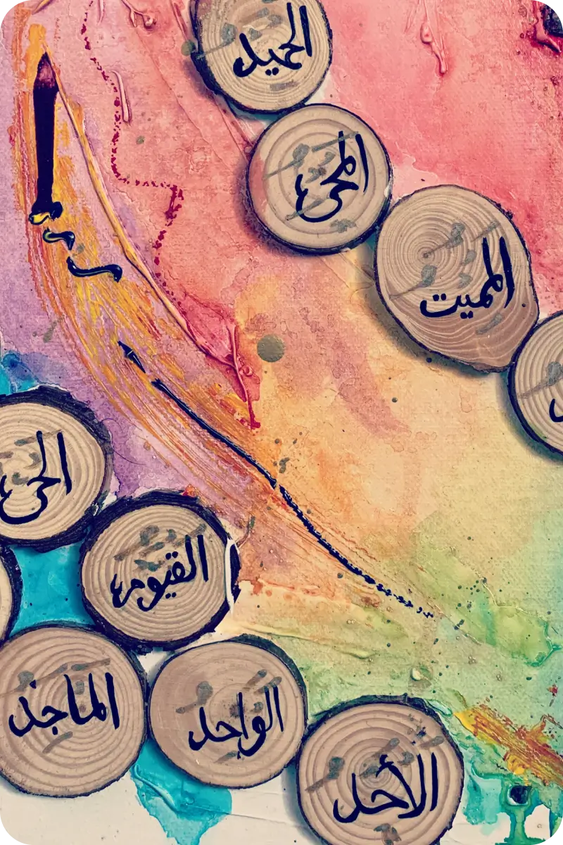 Symbolism of trees in Islam
