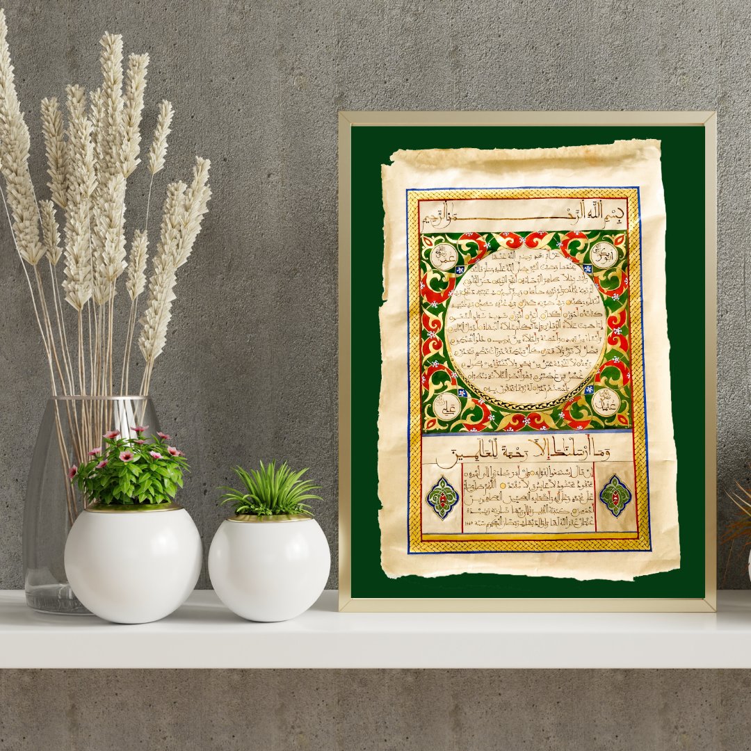 Rabi ul Awwal Collection