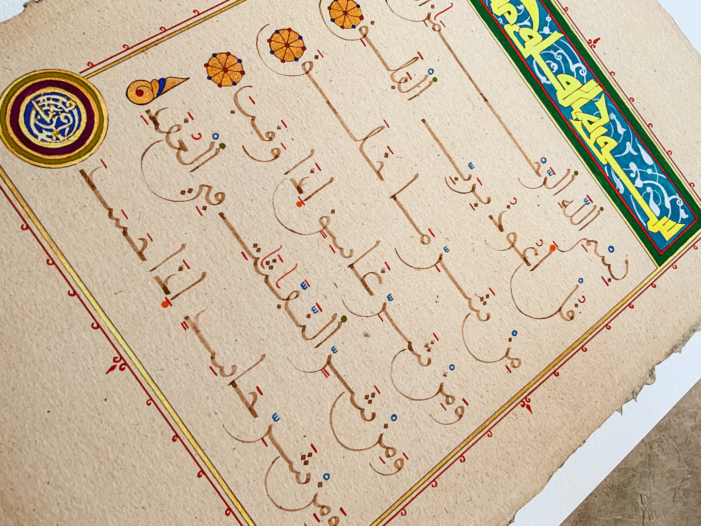Surah Al Falaq | Fine Art Print | Ink & Gold, 2025