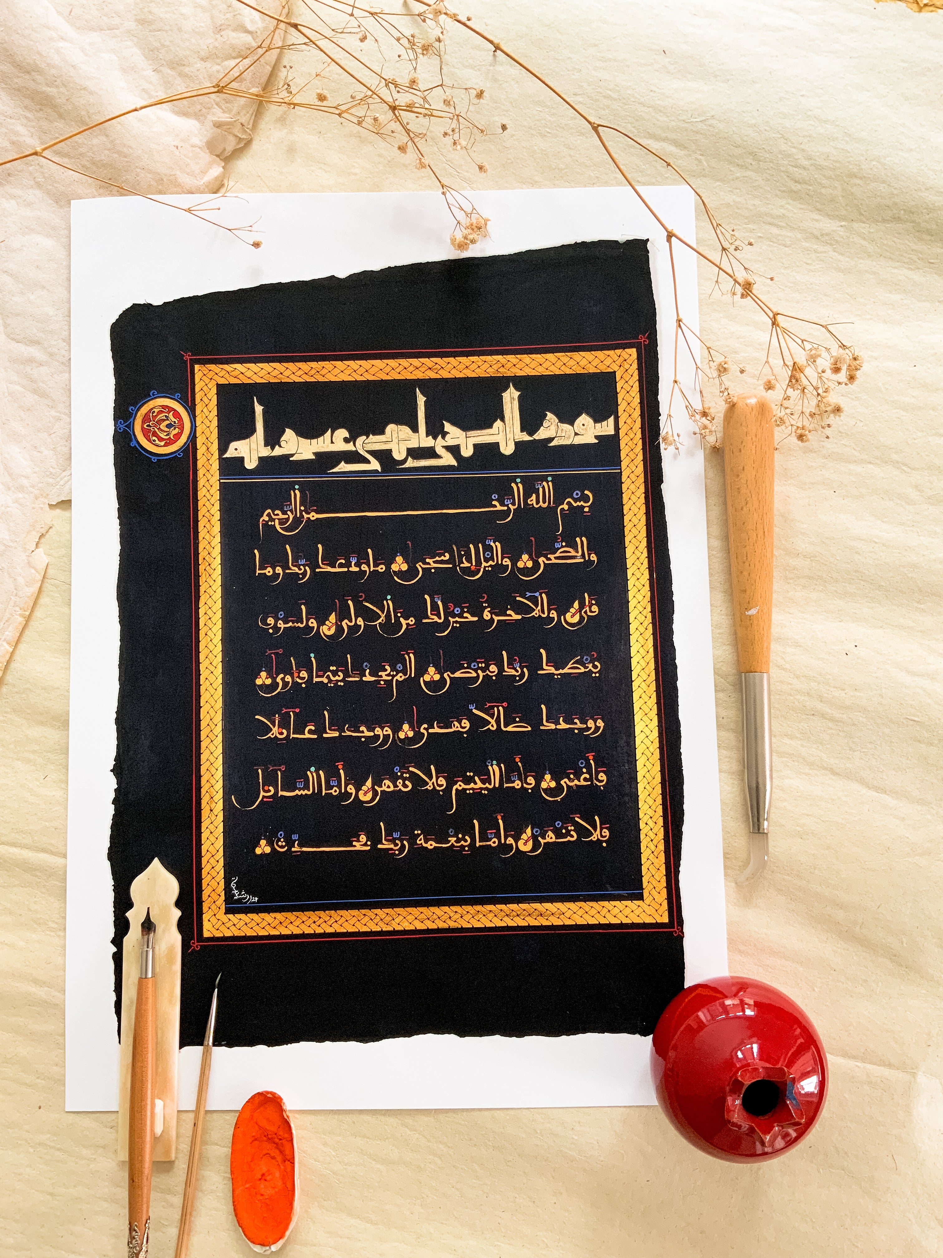 Healing in the Morning Light, Fine Art Print