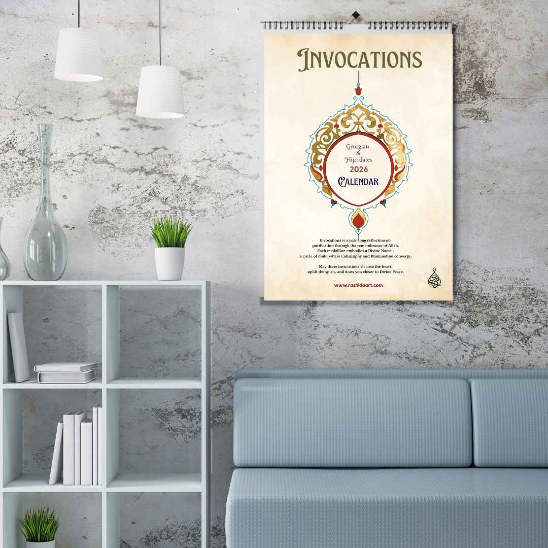 2026 Islamic Calendar featuring Georgian and Hijri dates | Invocations