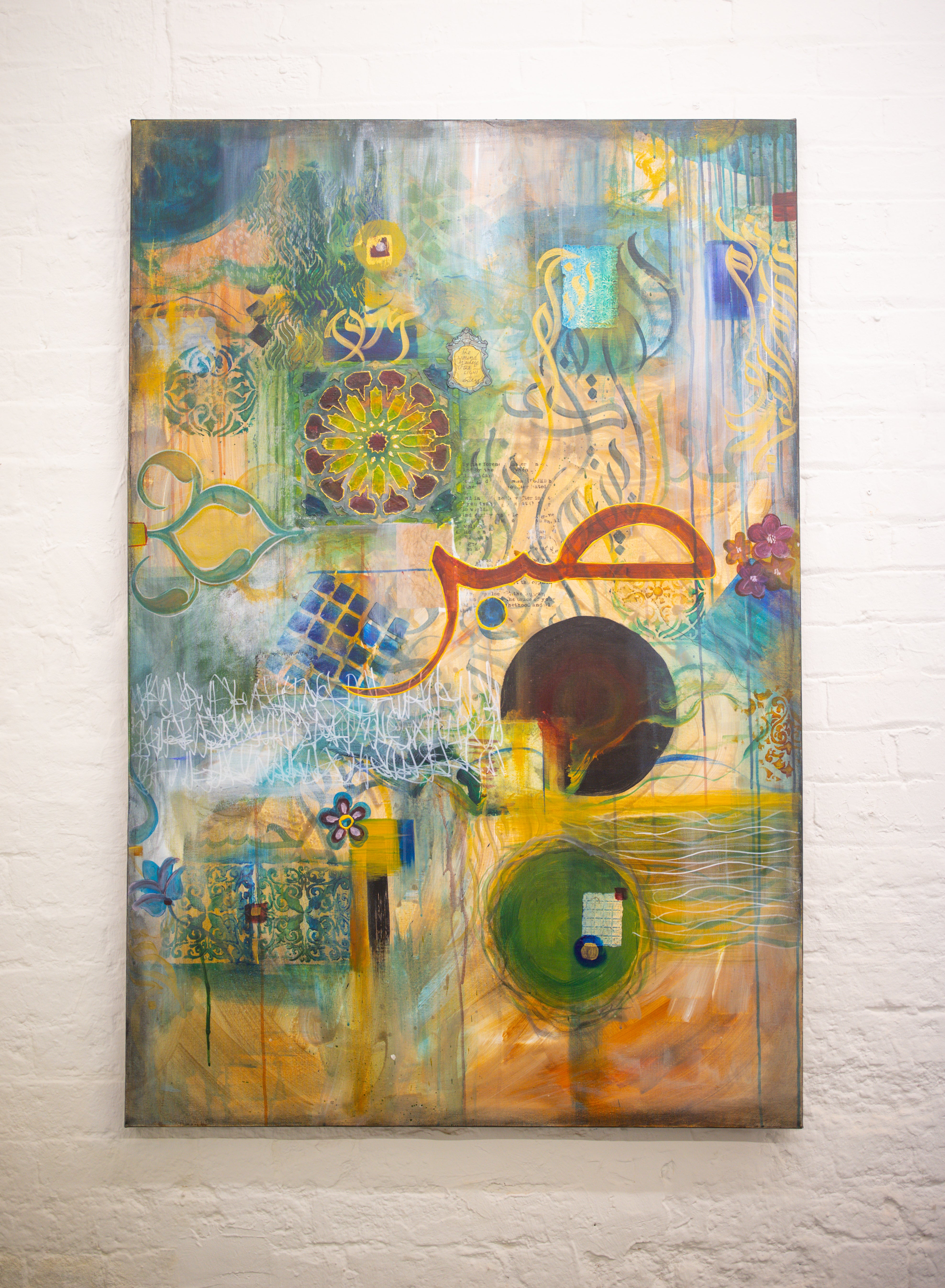 Illuminate: When Brokenness is Consuming |  2025