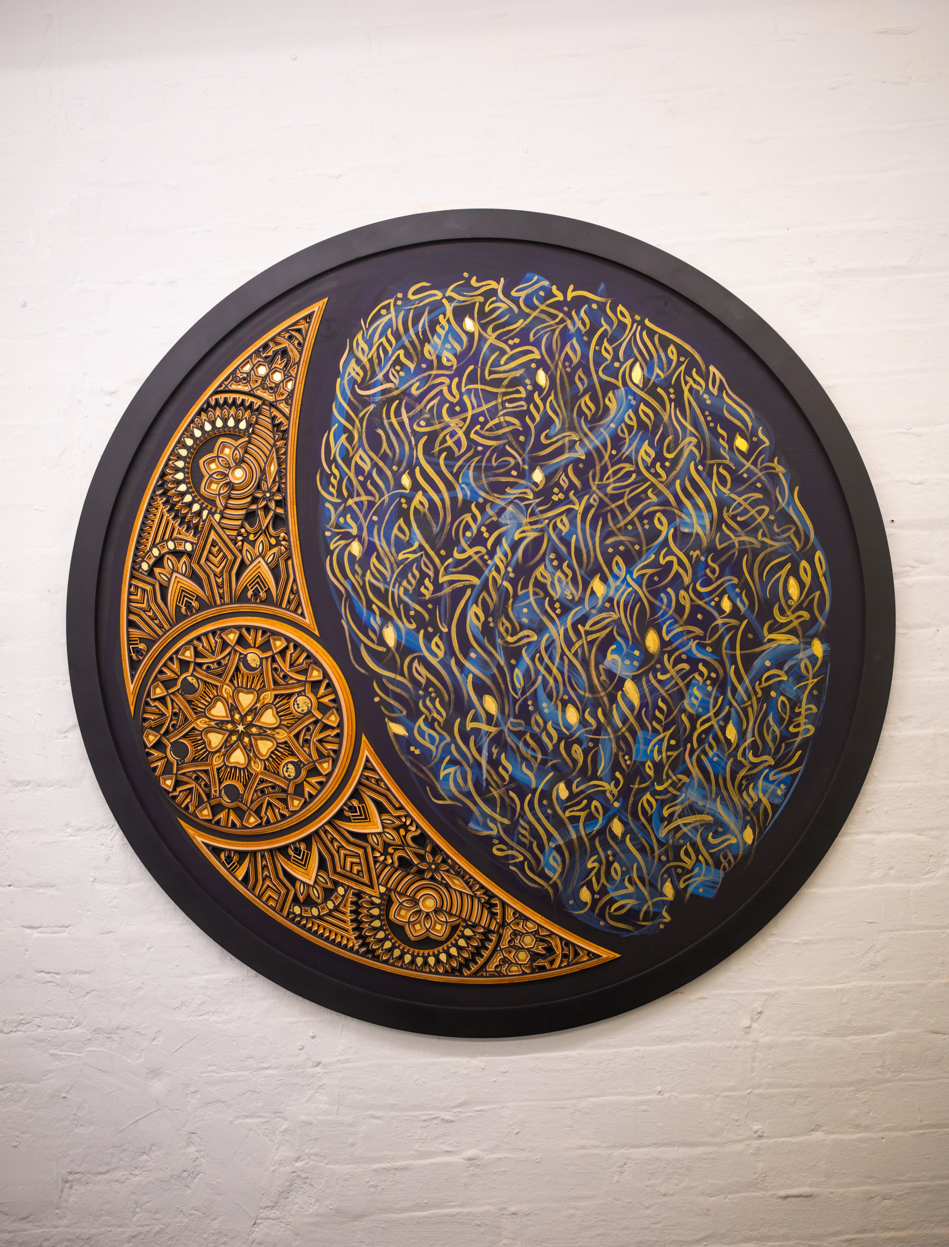 Illuminate: Turning of the Moontide |  2025