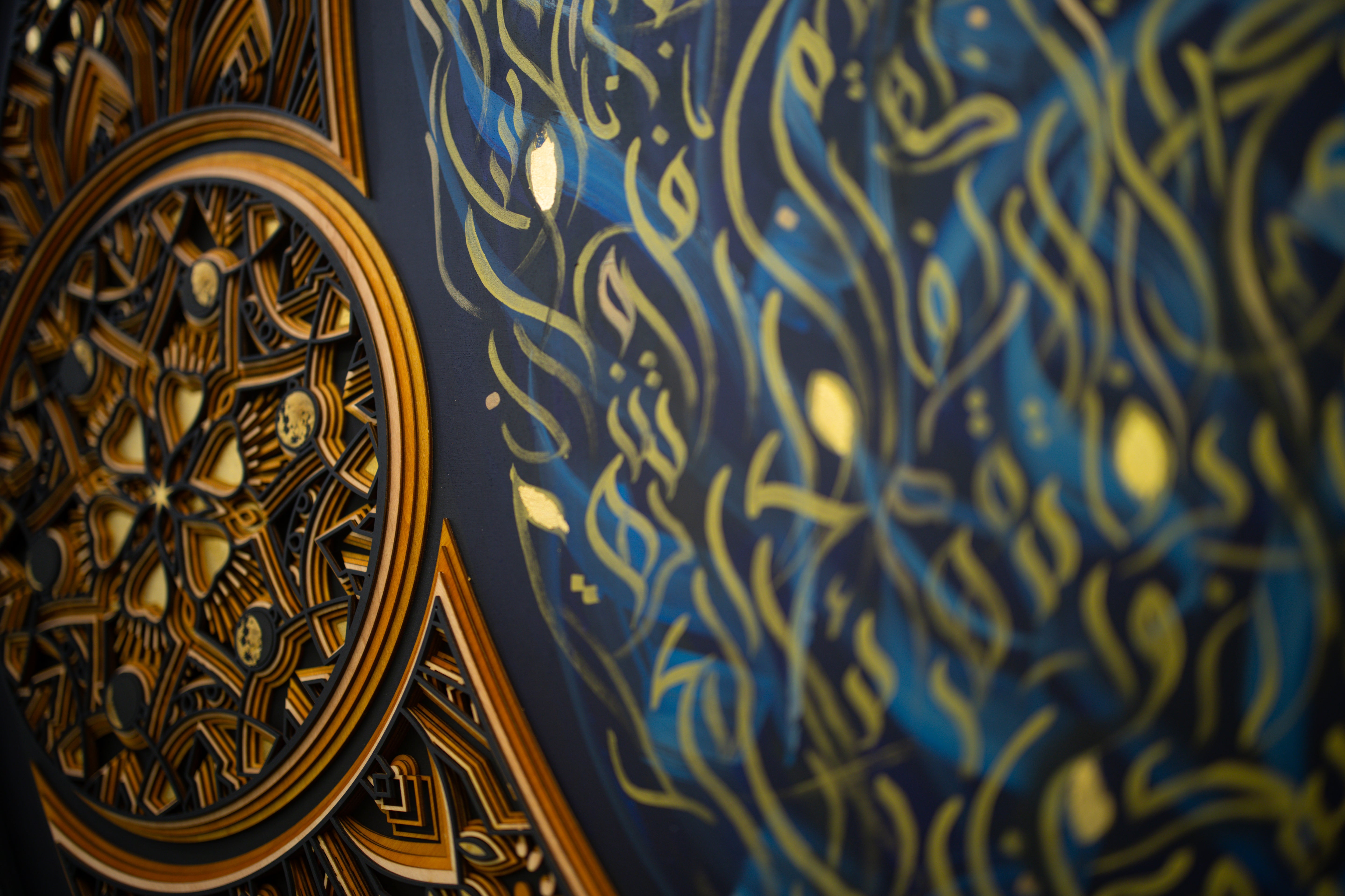 Illuminate: Turning of the Moontide |  2025