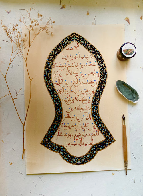 Load image 1 in gallery view