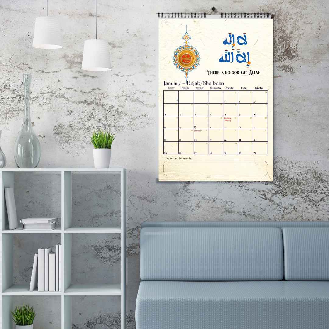 2026 Islamic Calendar featuring Georgian and Hijri dates | Invocations