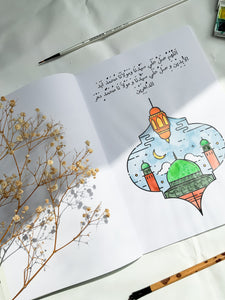 Limited Edition Blessed Salawat childrens colouring book