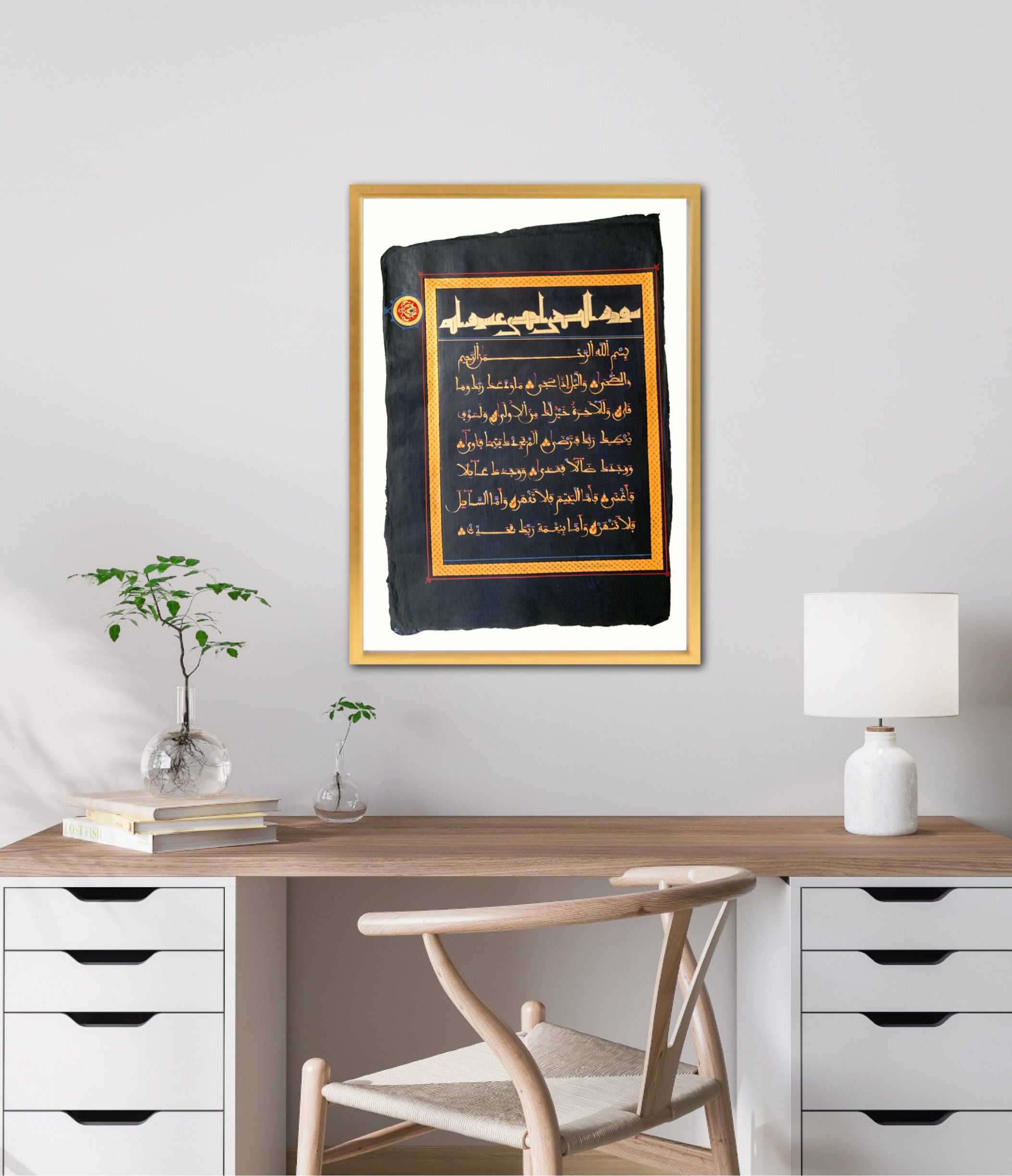 Illuminate: Healing in the Morning Light |  2025