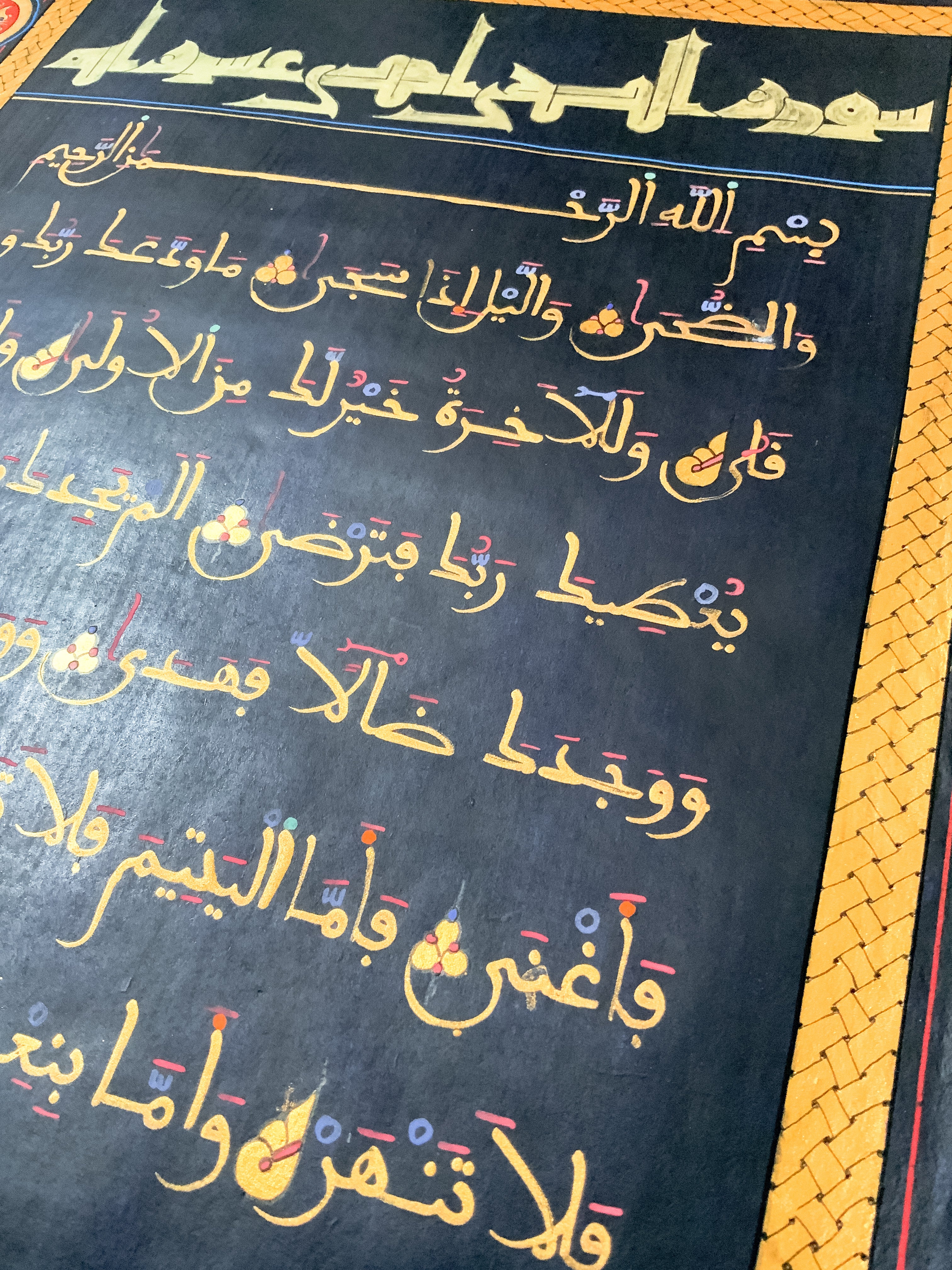 Illuminate: Healing in the Morning Light |  2025