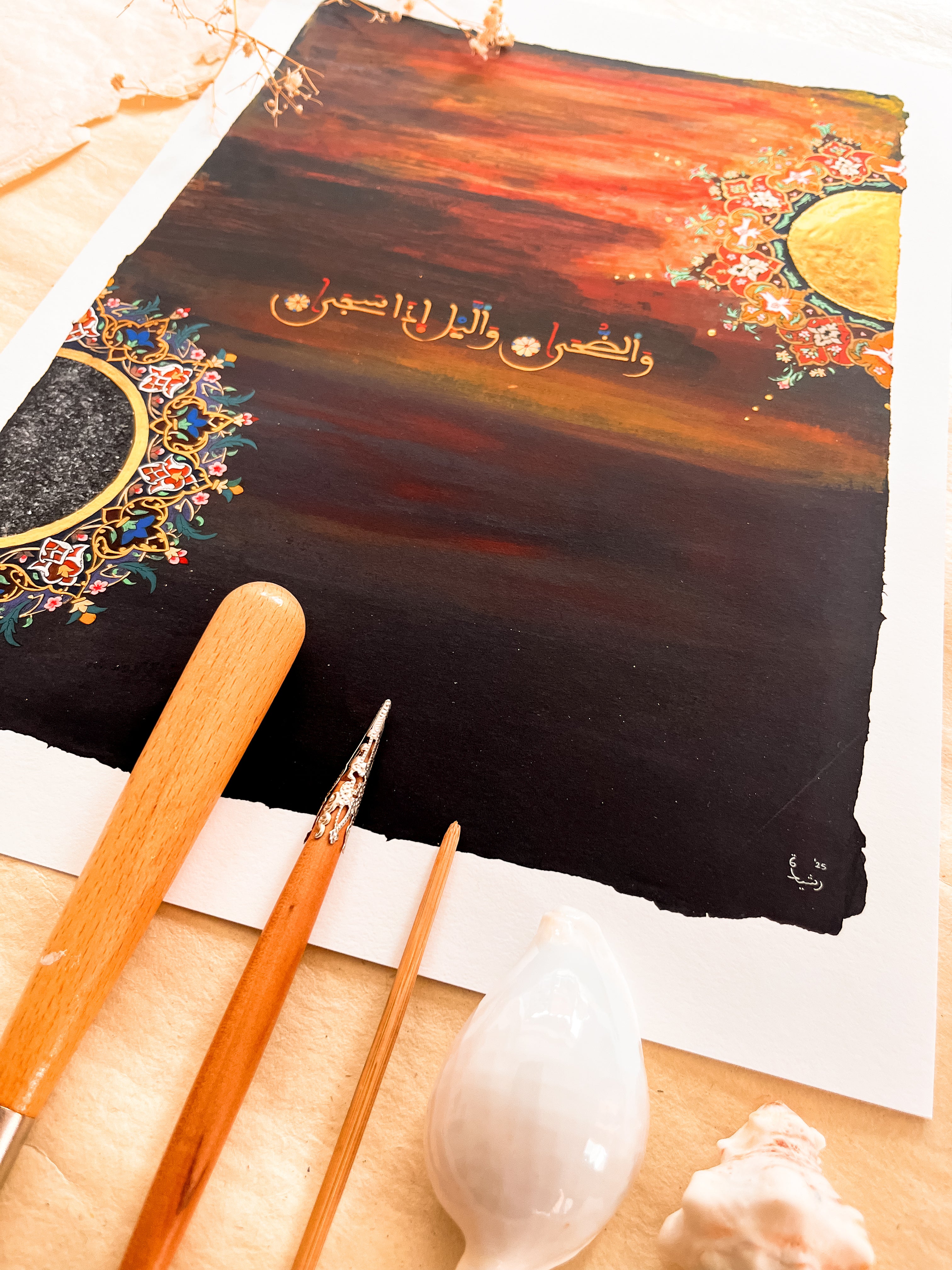 The Sun will rise again | Fine Art Print | The Illuminate Collection, 2025