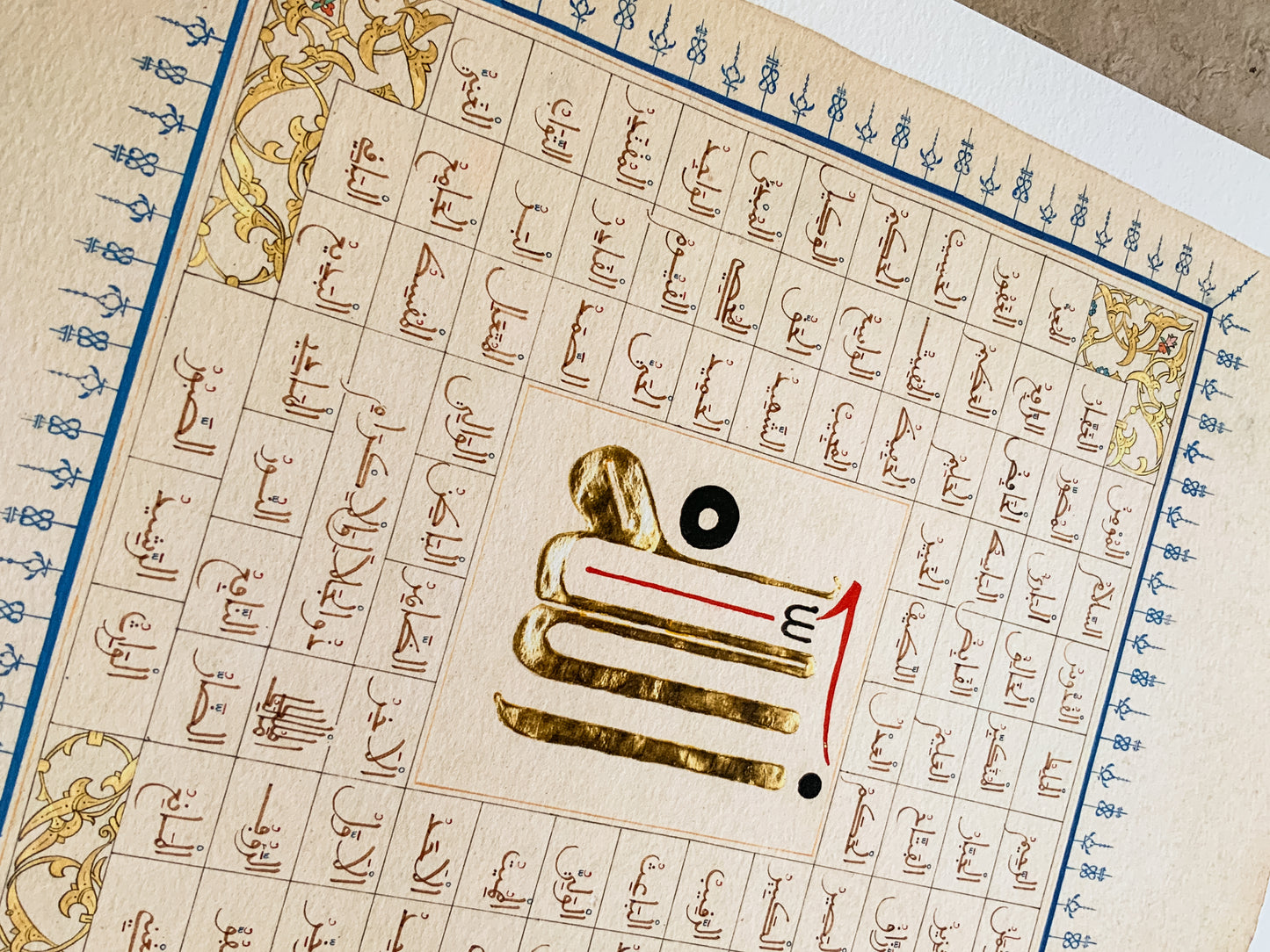 The Ninety-Nine names | Fine Art Print | Ink & Gold, 2025