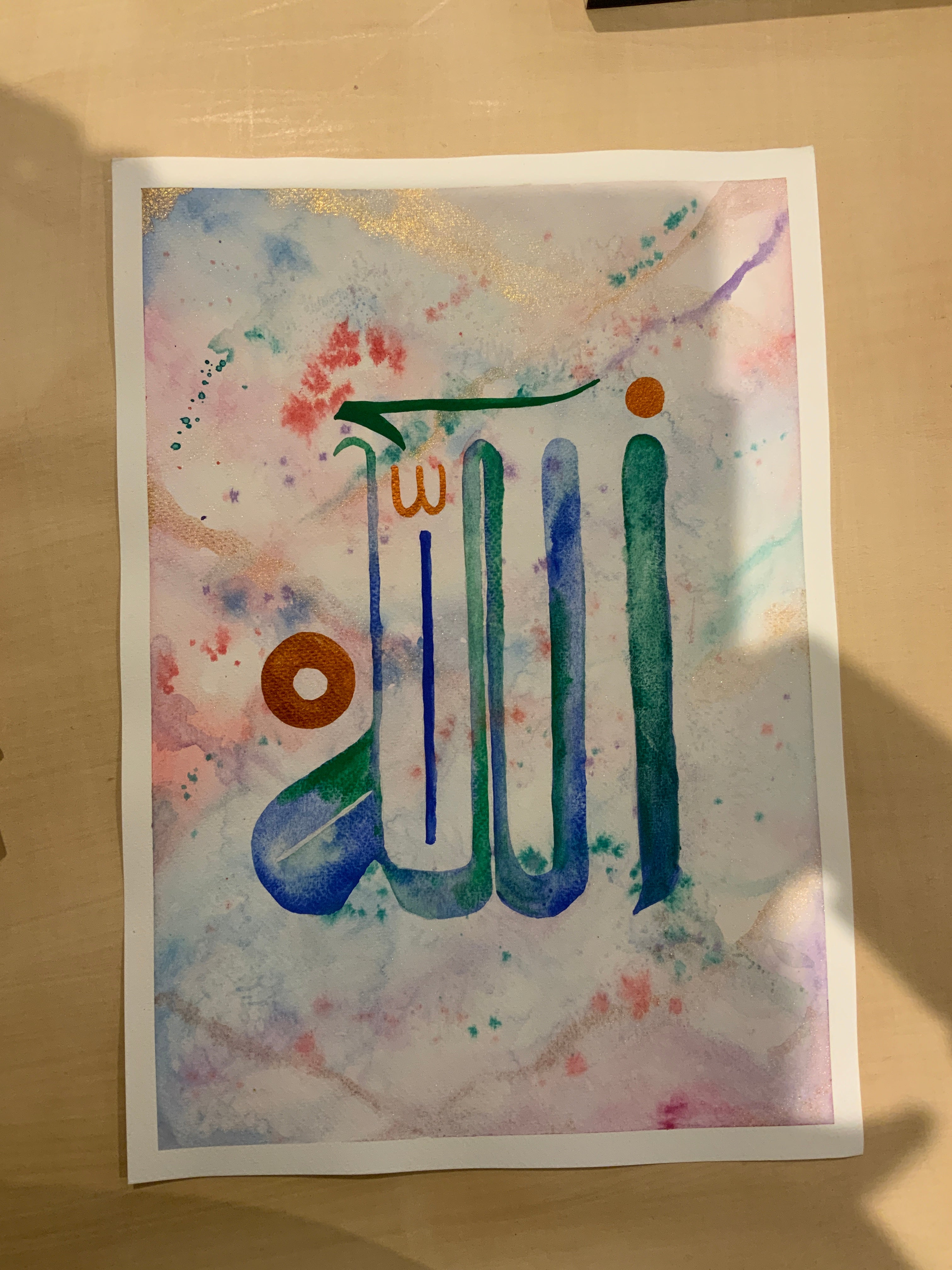 Allah Arabic calligraphy
