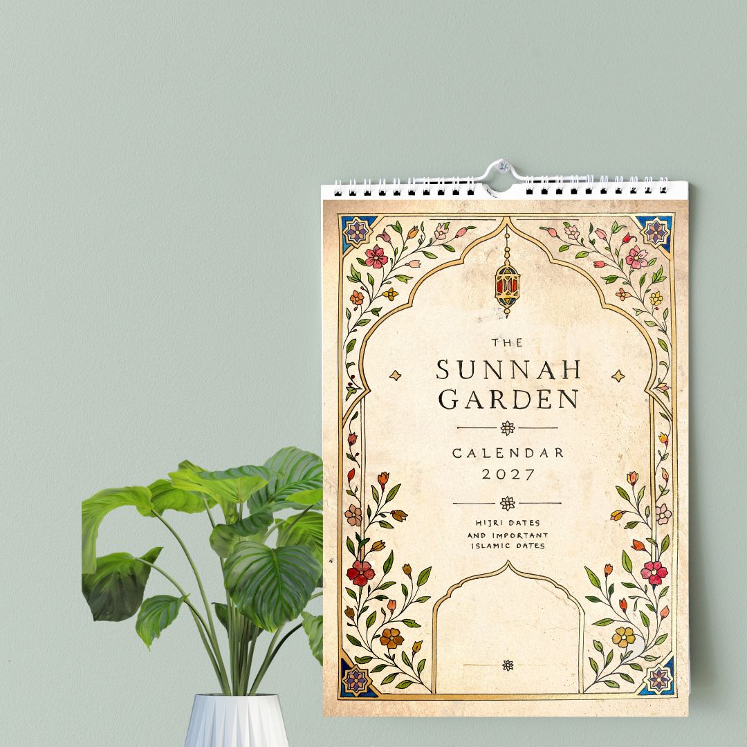 The Sunnah Garden 2027 Islamic Wall Calendar | Islamic Art & Hadith - Pre-order