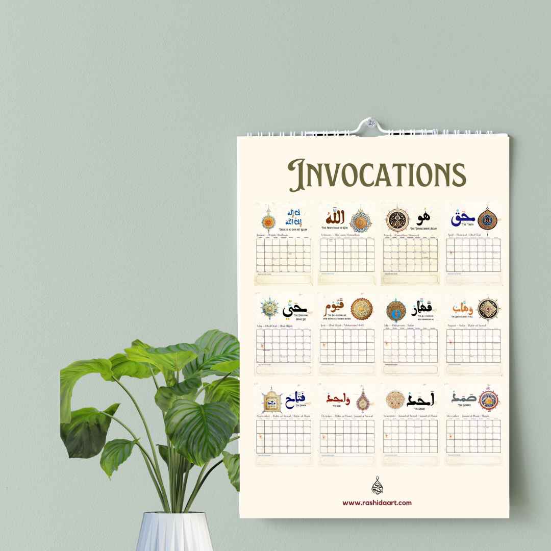 2026 Islamic Calendar featuring Georgian and Hijri dates | Invocations