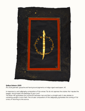 Load image into Gallery viewer, Illuminate: Qalbun Saleem |  2025