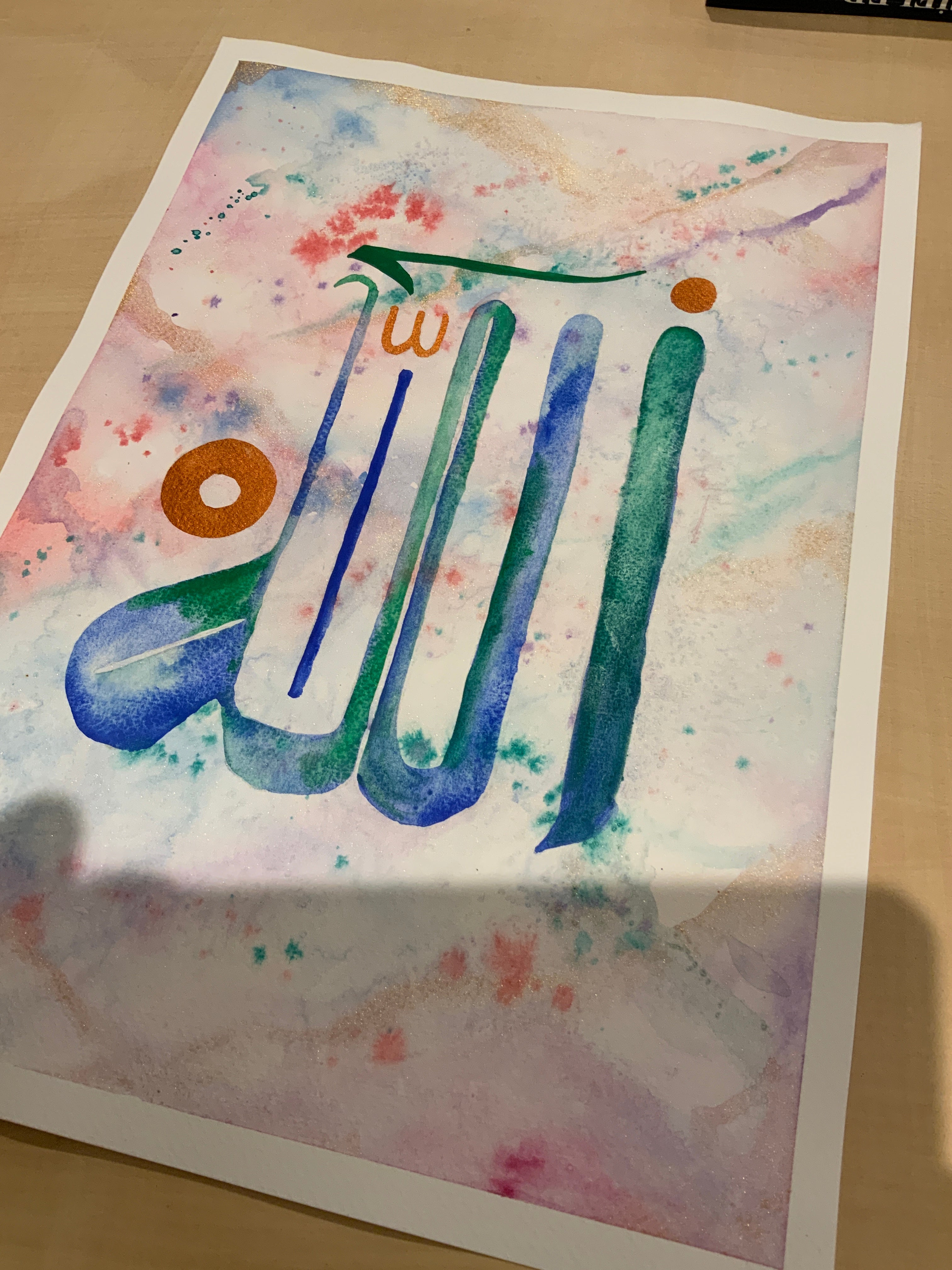 Allah Arabic calligraphy