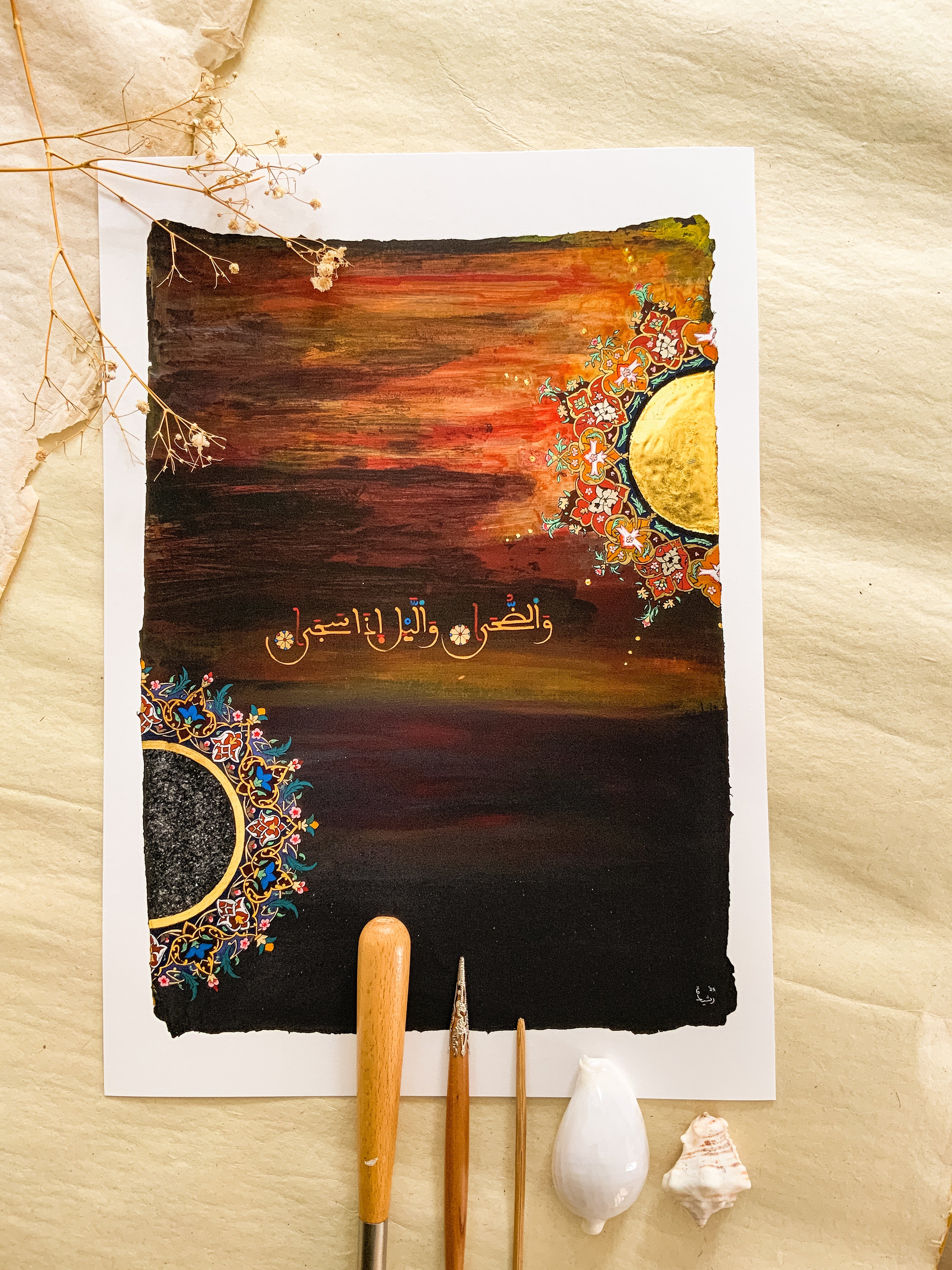 The Sun will rise again | Fine Art Print | The Illuminate Collection, 2025