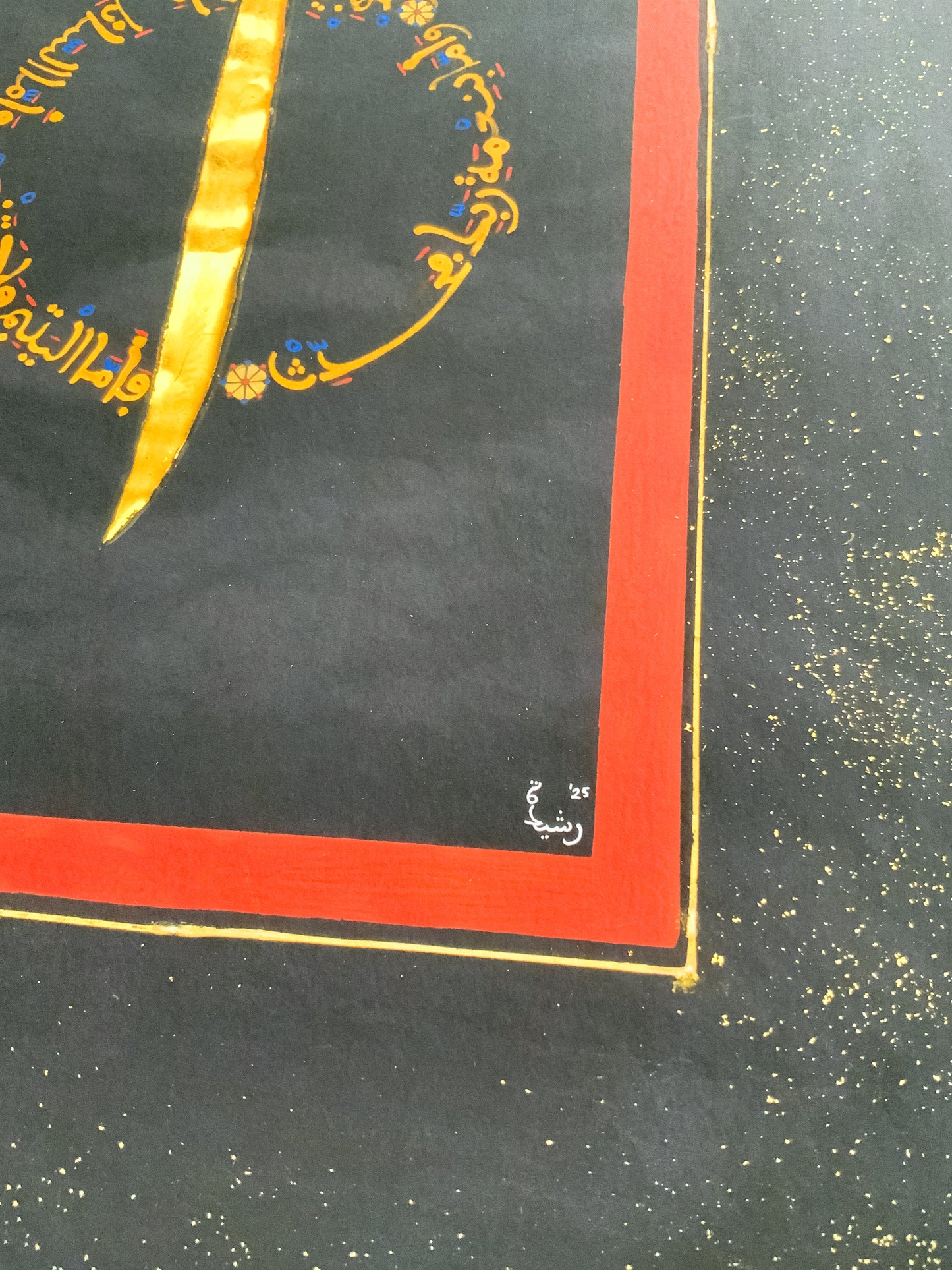Qalbun Saleem | Fine Art Print | The Illuminate Collection, 2025