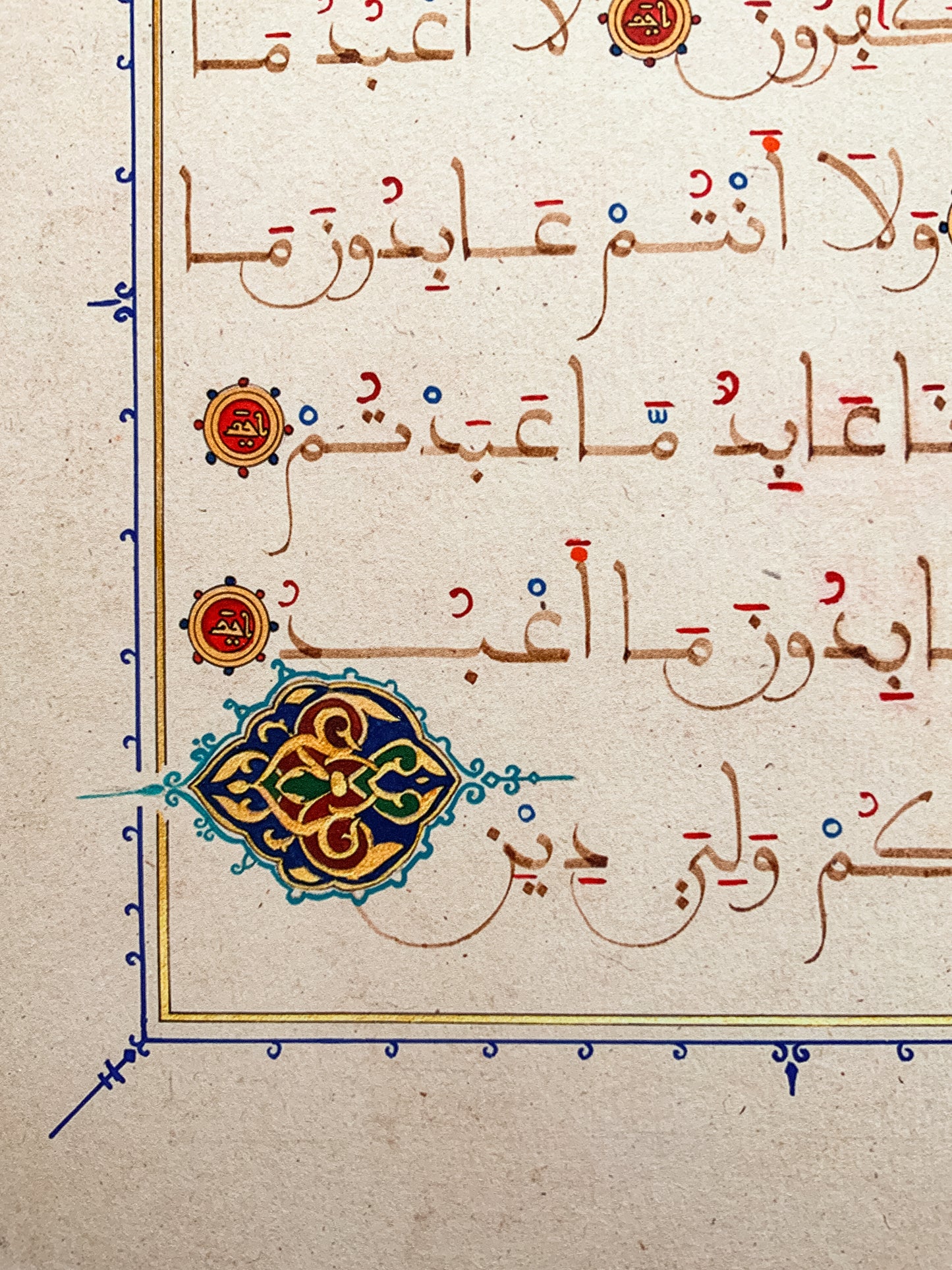 Surah Al Kaafiroon | Fine Art Print | Ink & Gold, 2025 (Copy)