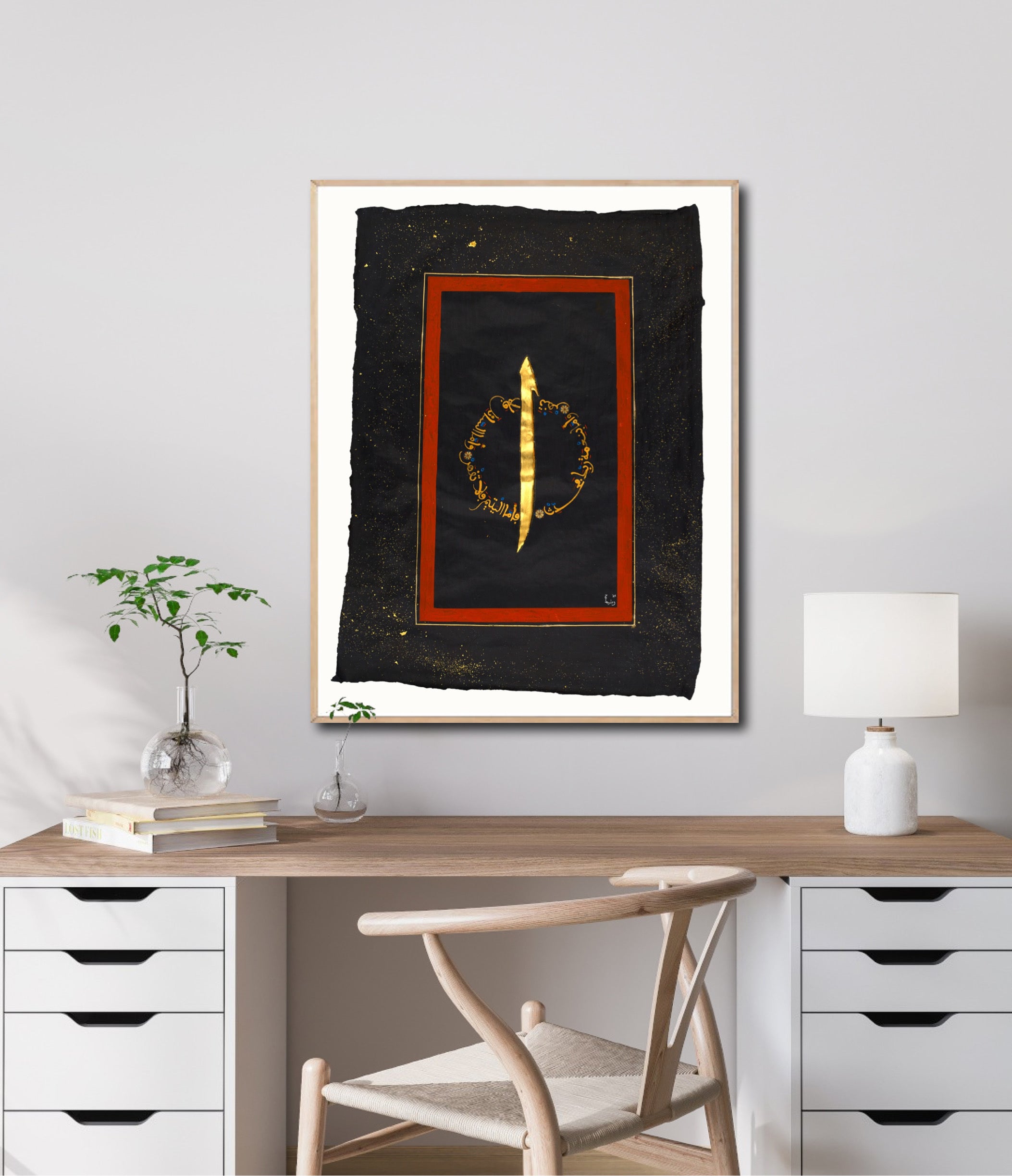 Illuminate: Qalbun Saleem |  2025