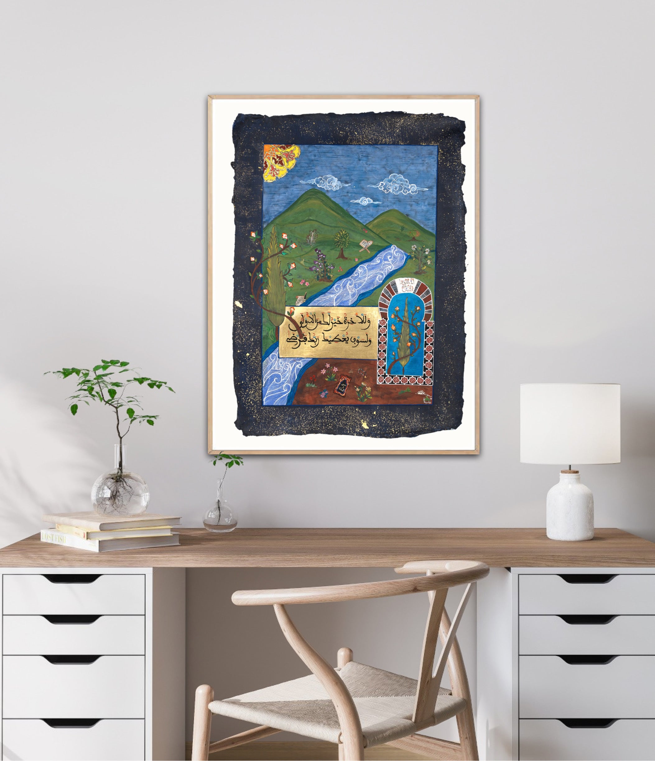 Illuminate: A Glimmer of Hope |  2025