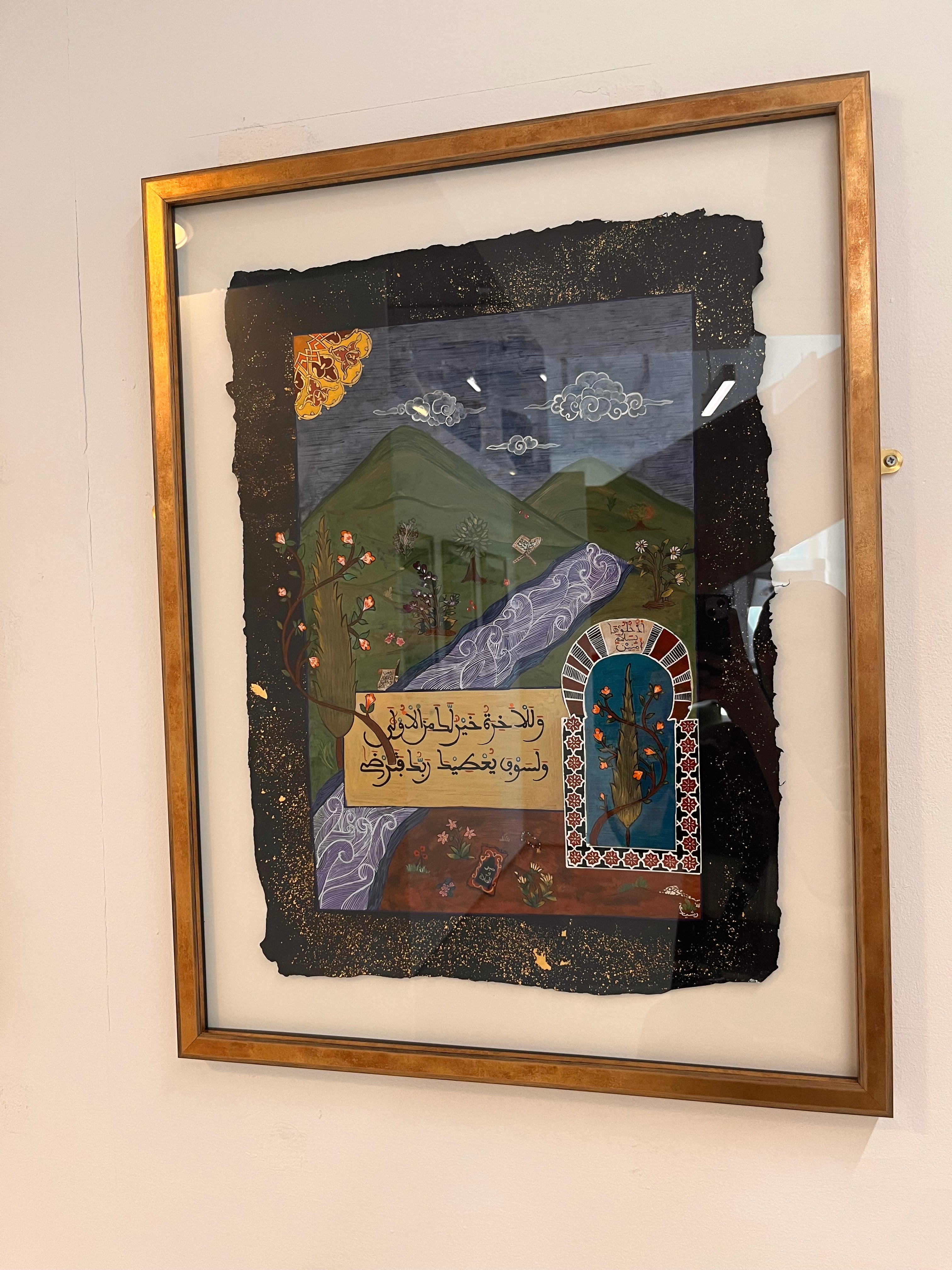 Illuminate: A Glimmer of Hope |  2025