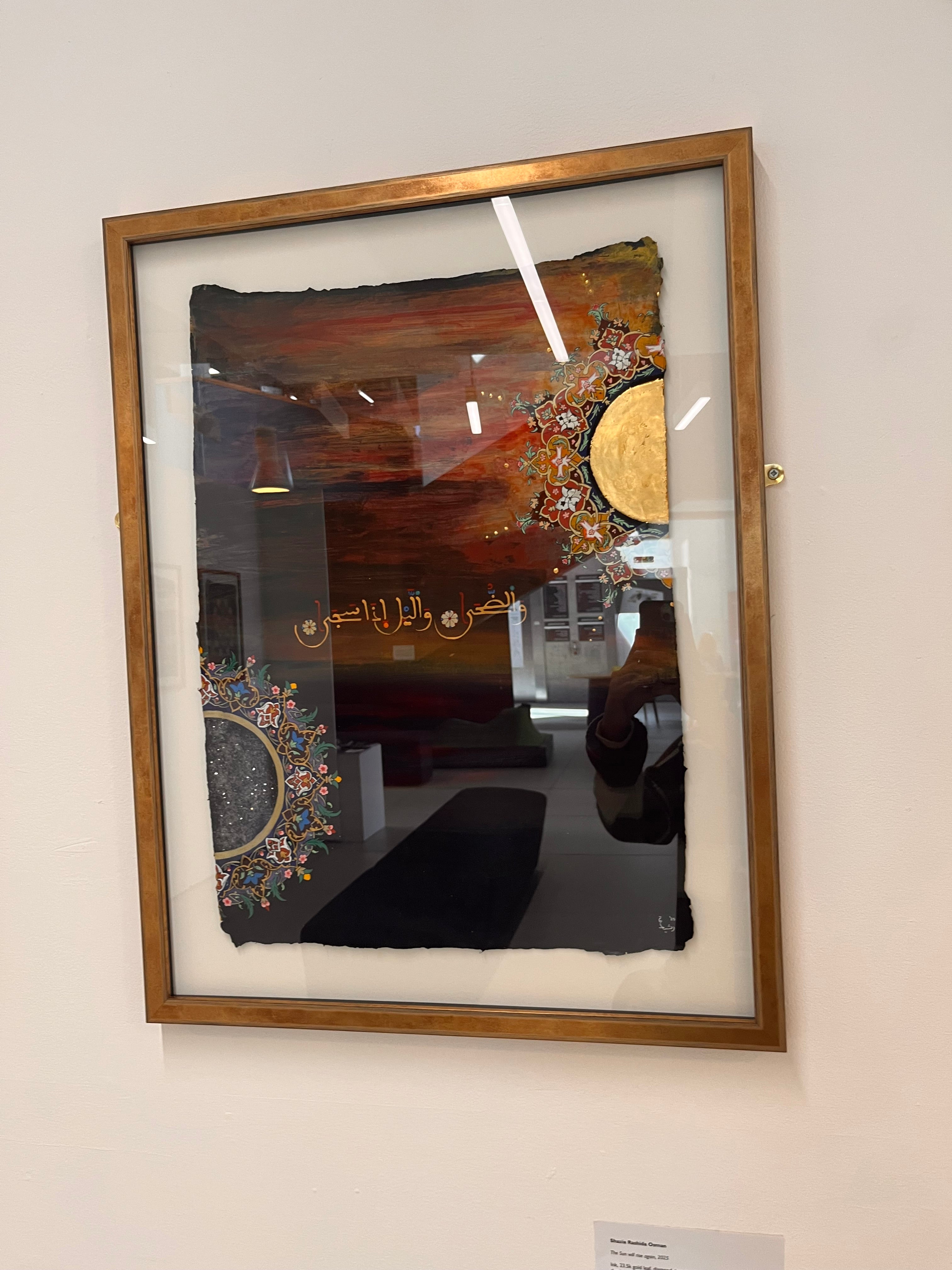 Illuminate: The Sun will Rise again |  2025