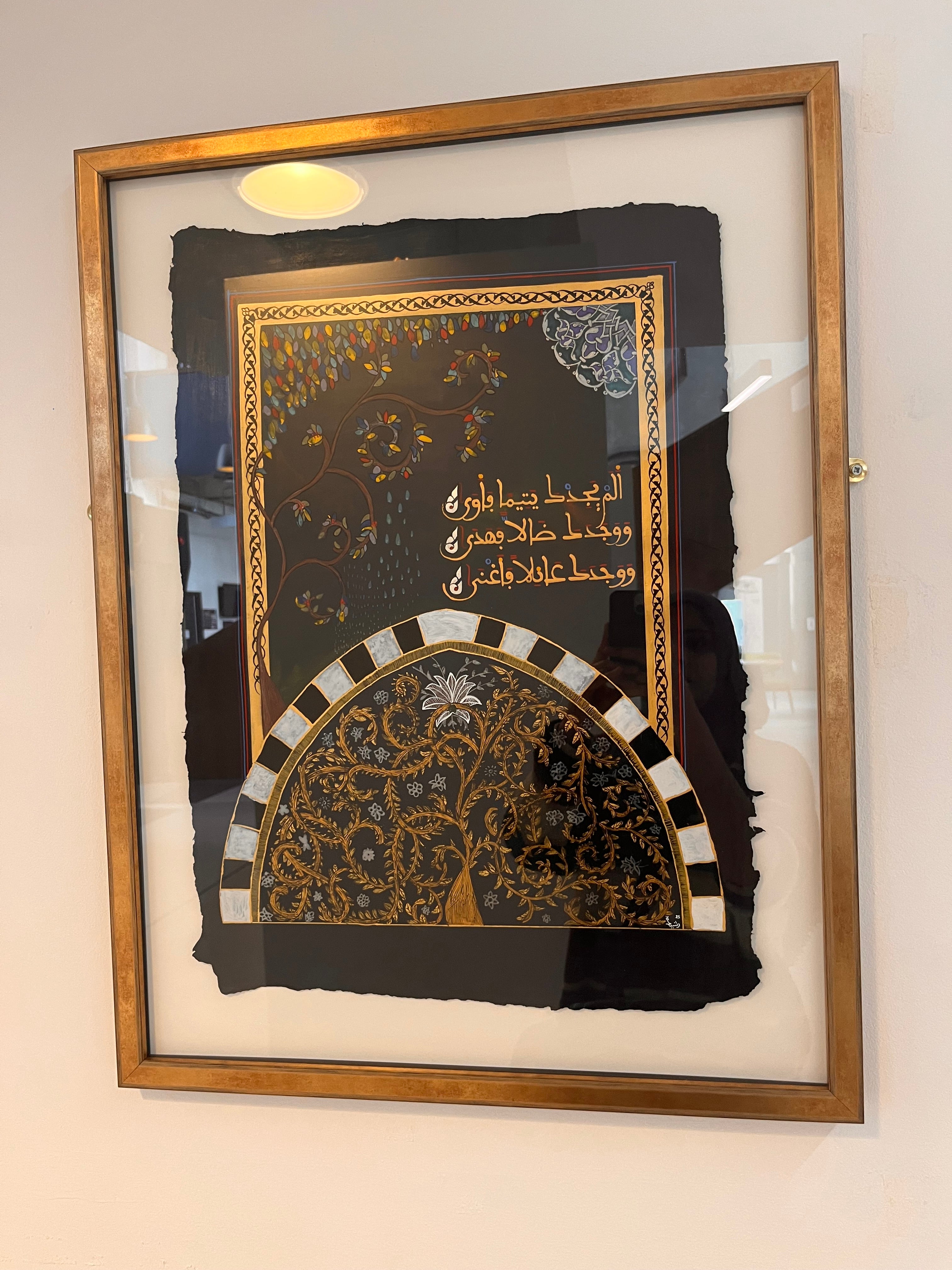 Illuminate: Port of Refuge |  2025