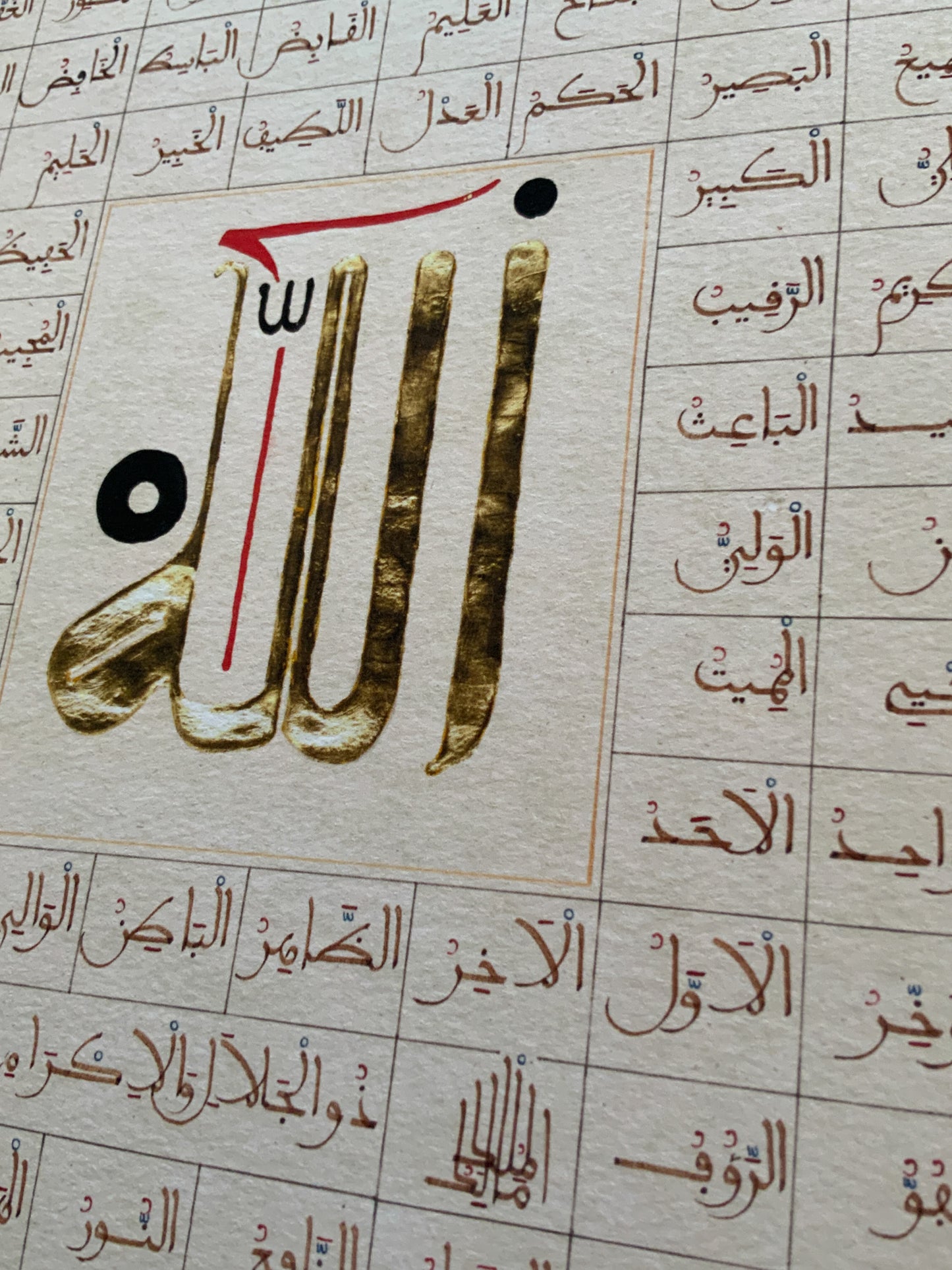 The Ninety-Nine names | Fine Art Print | Ink & Gold, 2025