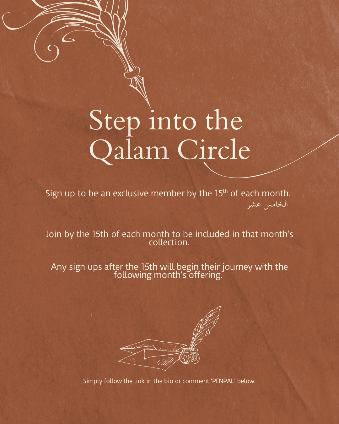 Qalam Circle Membership