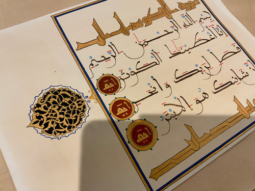 Load image 1 in gallery view