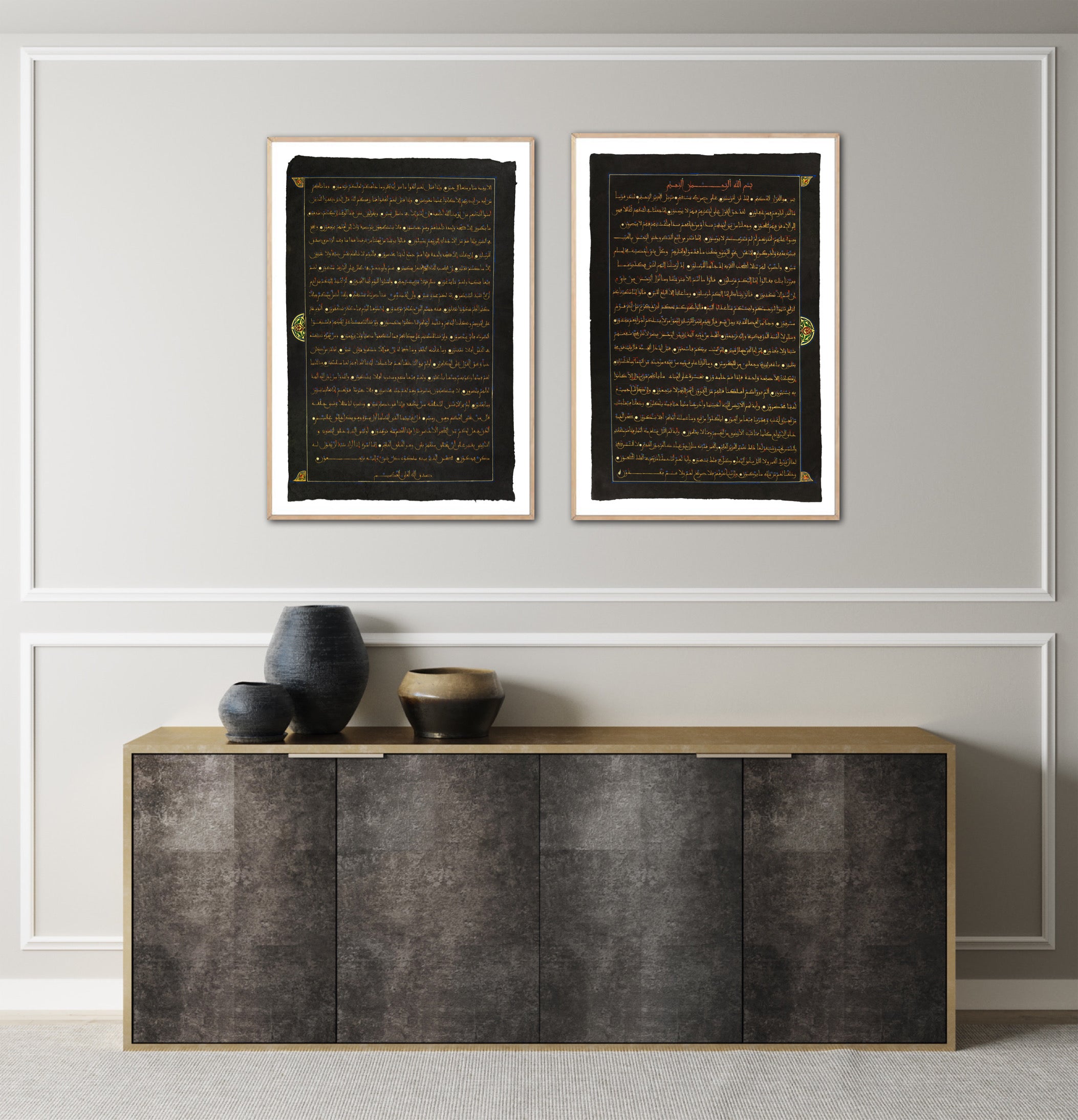 Surah Yaseen Fine Art Prints - set of 2