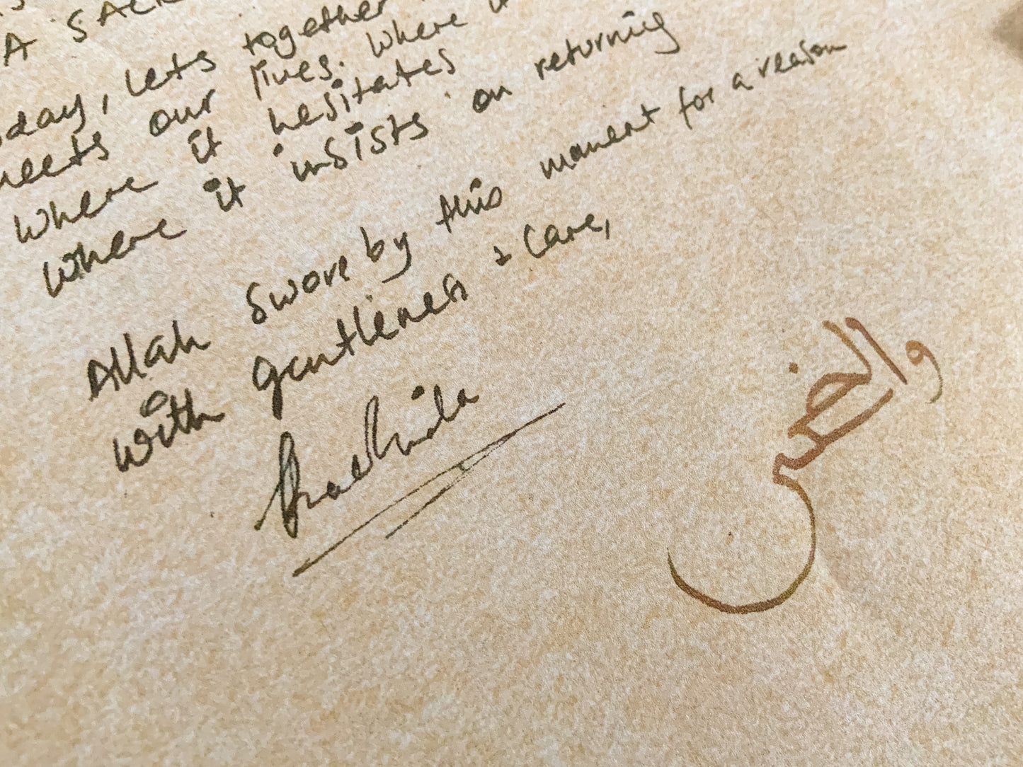 Islamic Art Print Subscription (Snail Mail)