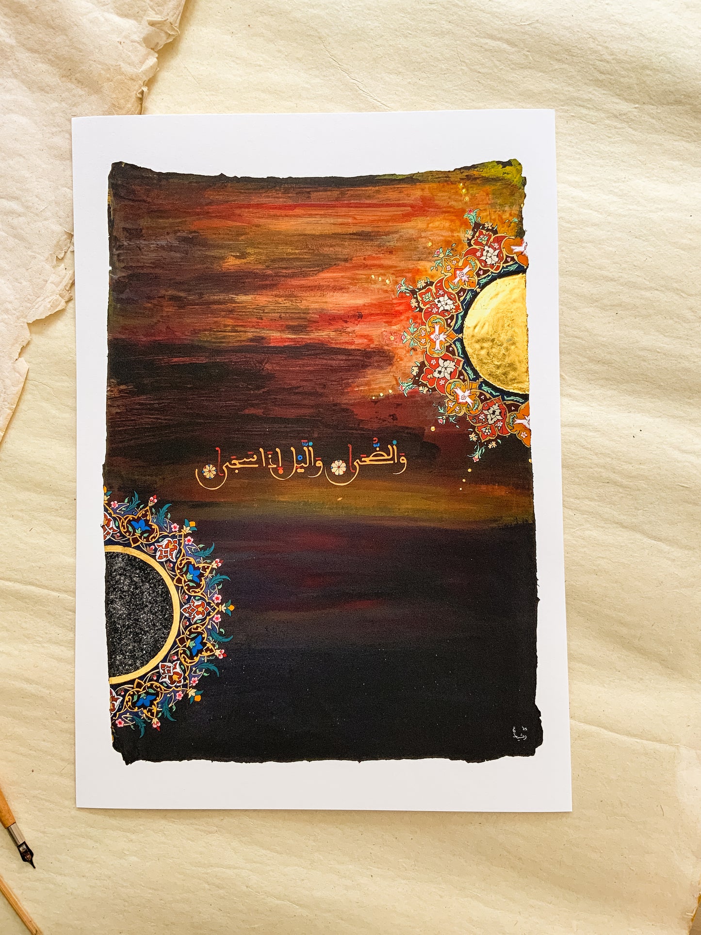 The Sun will rise again | Fine Art Print | The Illuminate Collection, 2025