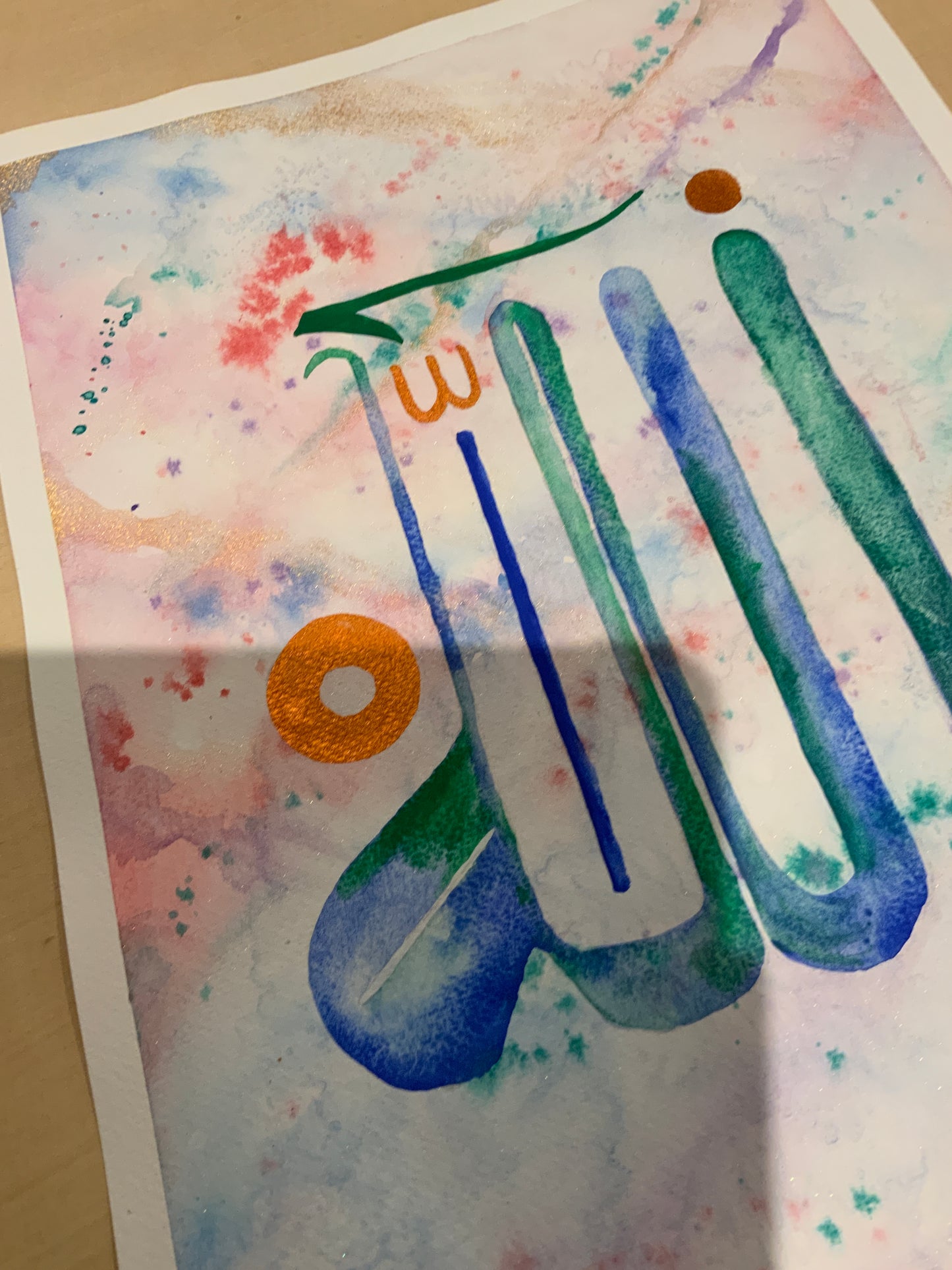 Allah Arabic calligraphy