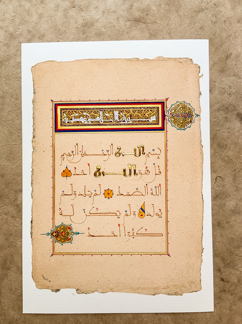 Load image 1 in gallery view