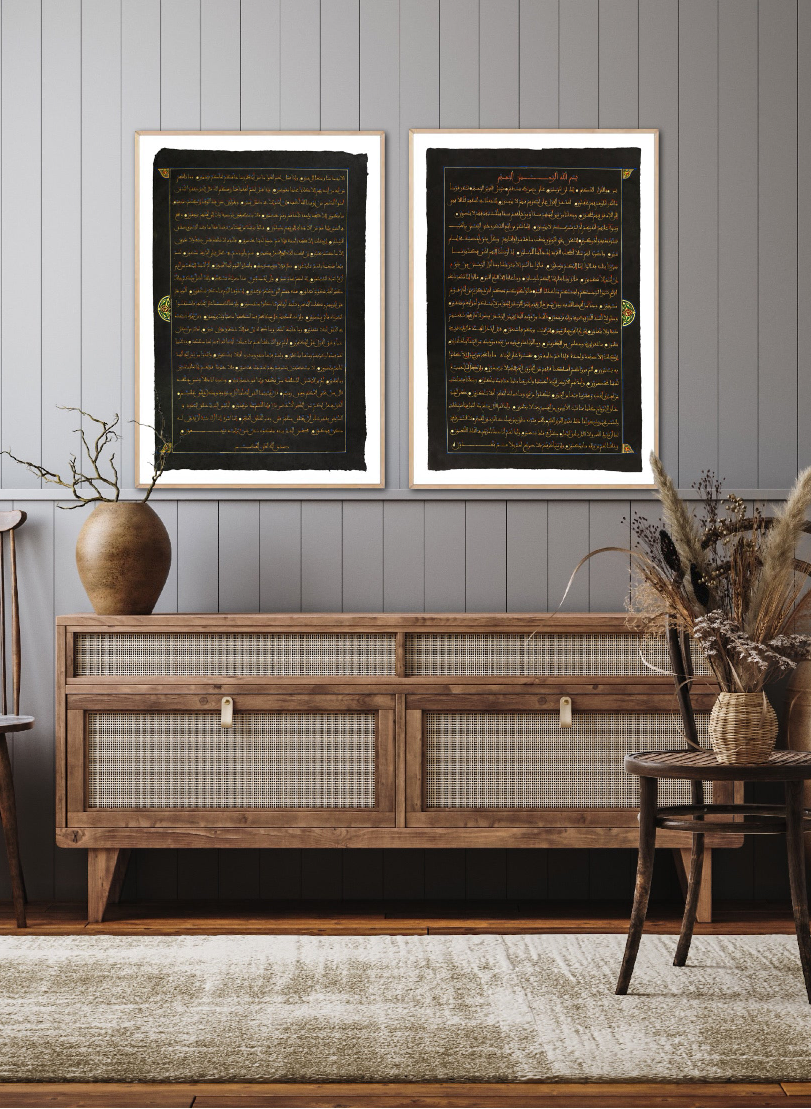 Surah Yaseen Fine Art Prints - set of 2